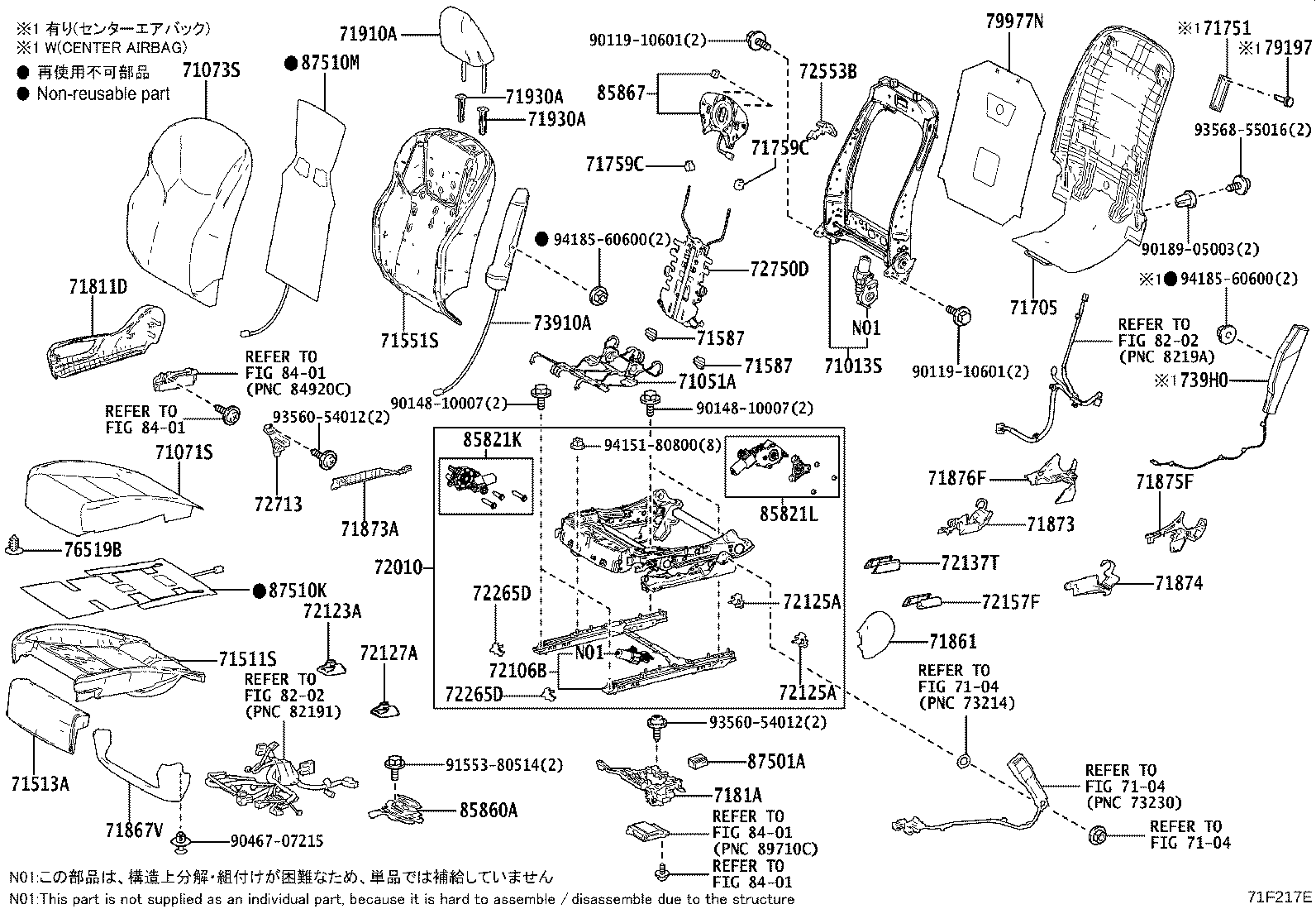 71502-78040 PAD, FRONT SEAT CUSHION, LH (FOR SEPARATE TYPE) product image