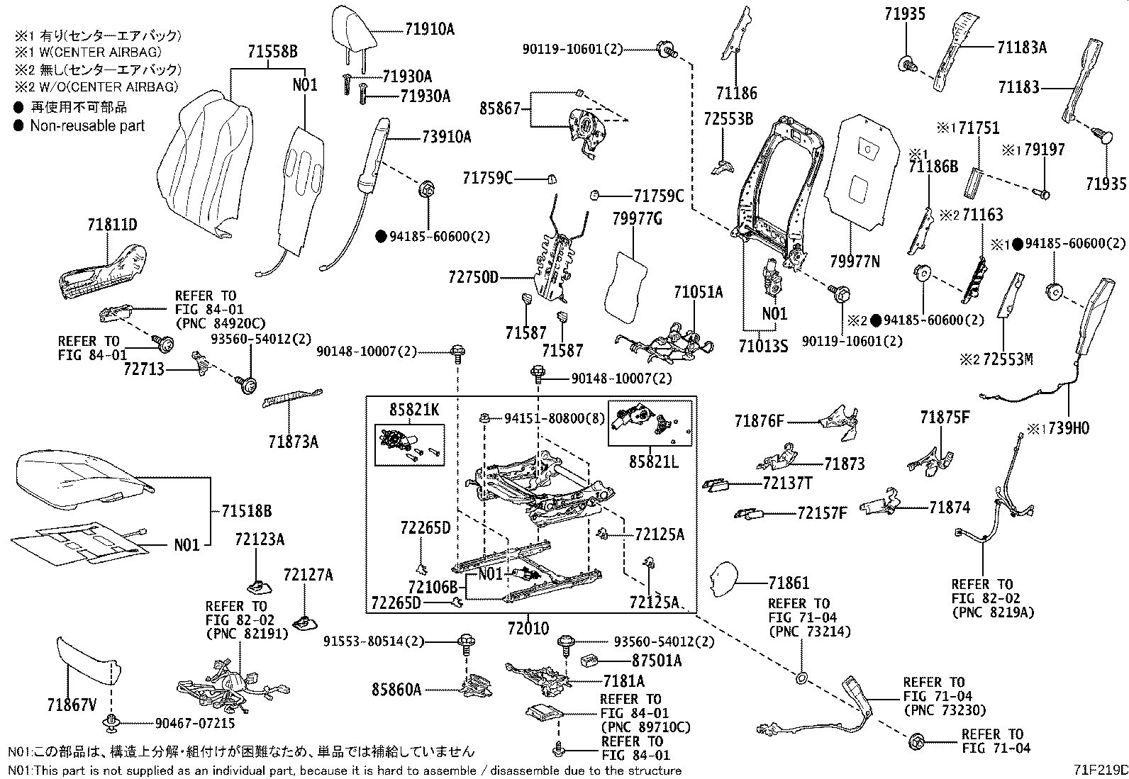 71502-78040 PAD, FRONT SEAT CUSHION, LH (FOR SEPARATE TYPE) product image