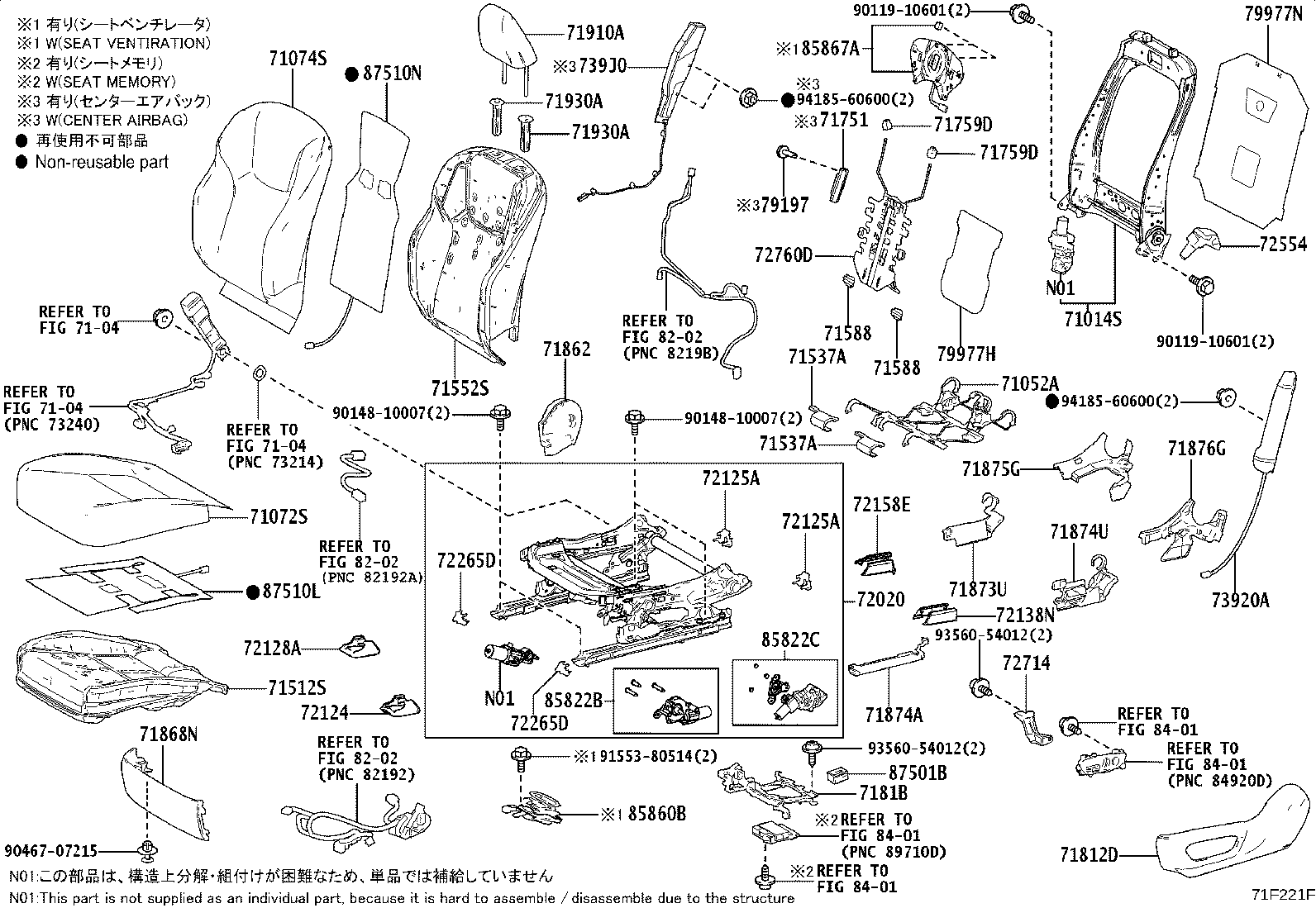 Toyota 71073-48G90-B1 COVER, FRONT SEAT BACK, RH(FOR SEPARATE TYPE)
