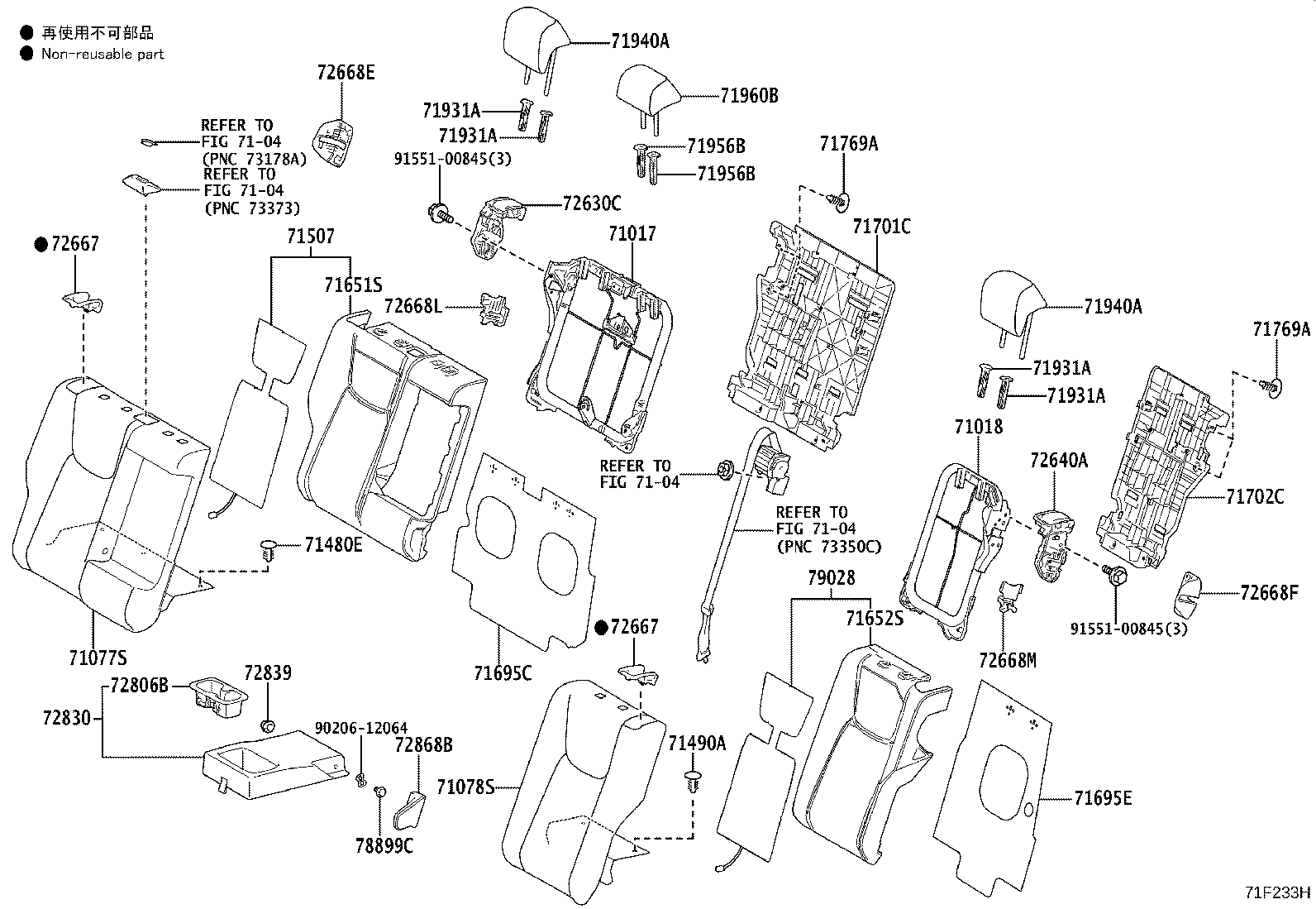 Toyota 71075-46440-B1 COVER, REAR SEAT CUSHION (FOR BENCH TYPE)