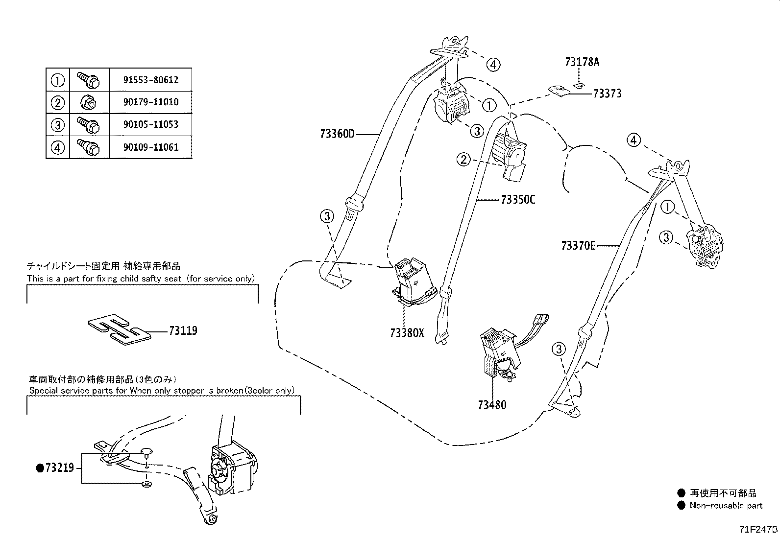 73230-46080-C0 BELT ASSY, FRONT SEAT INNER, RH product image