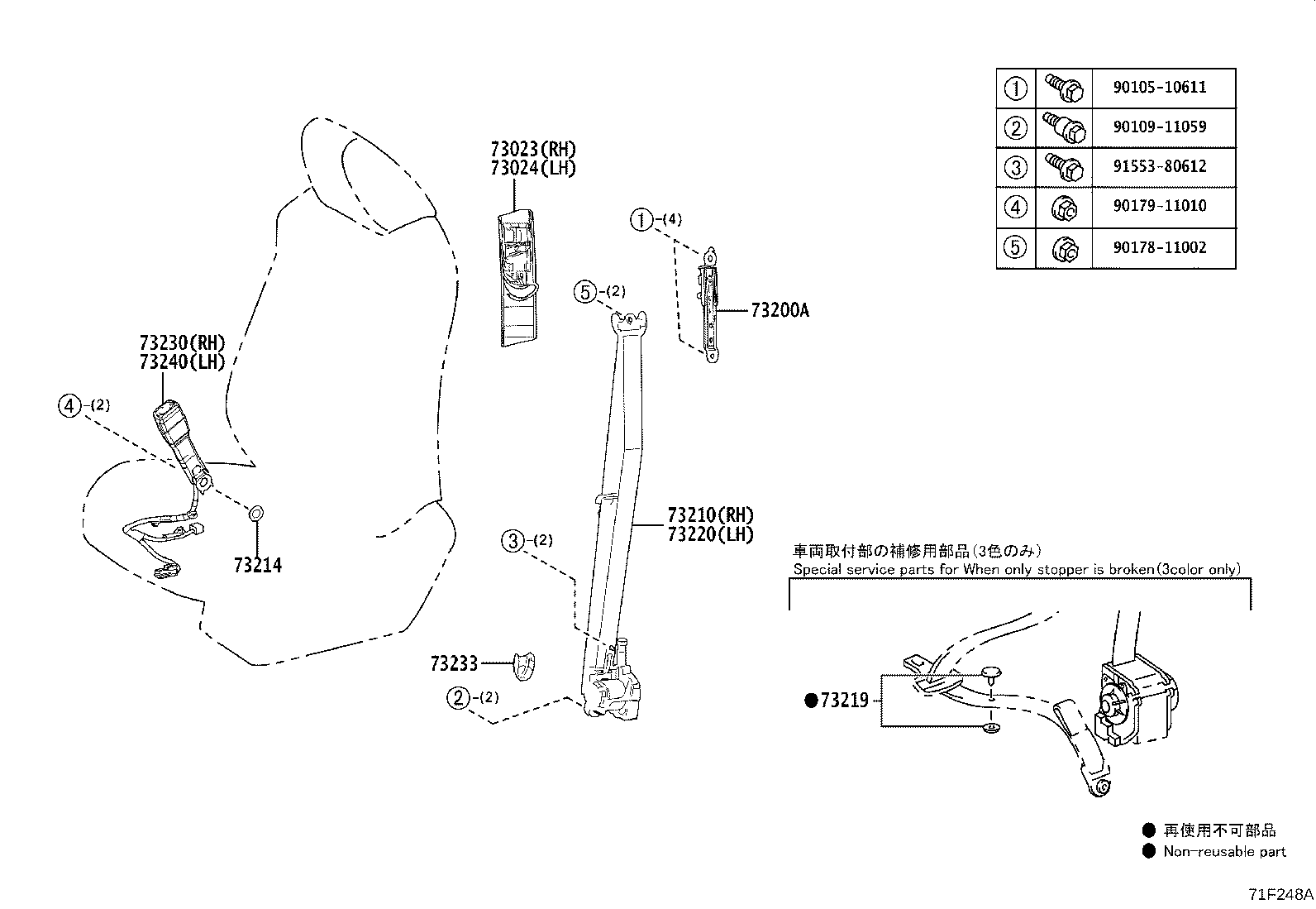 Toyota 73230-46110-C0 BELT ASSY, FRONT SEAT INNER, RH