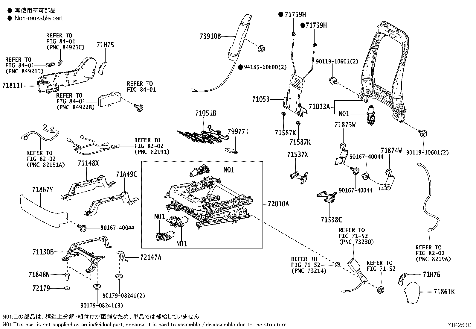 71512-VT020 Toyota Reference Part product image