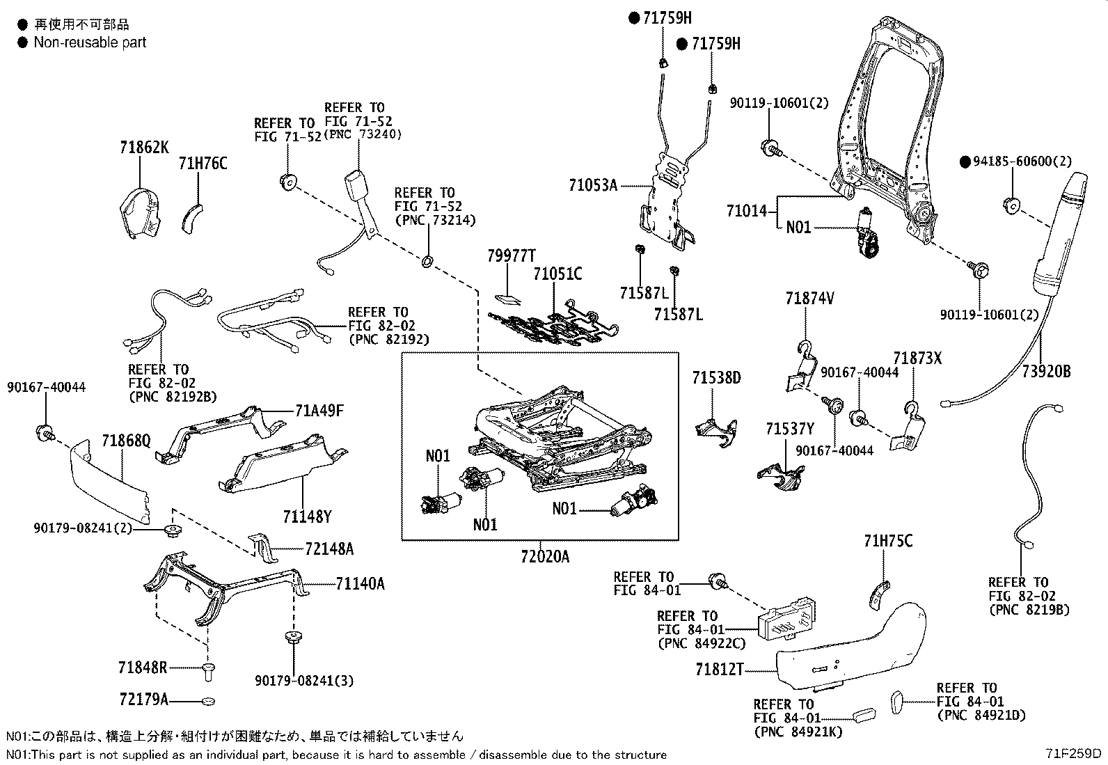 71512-VT020 Toyota Reference Part product image