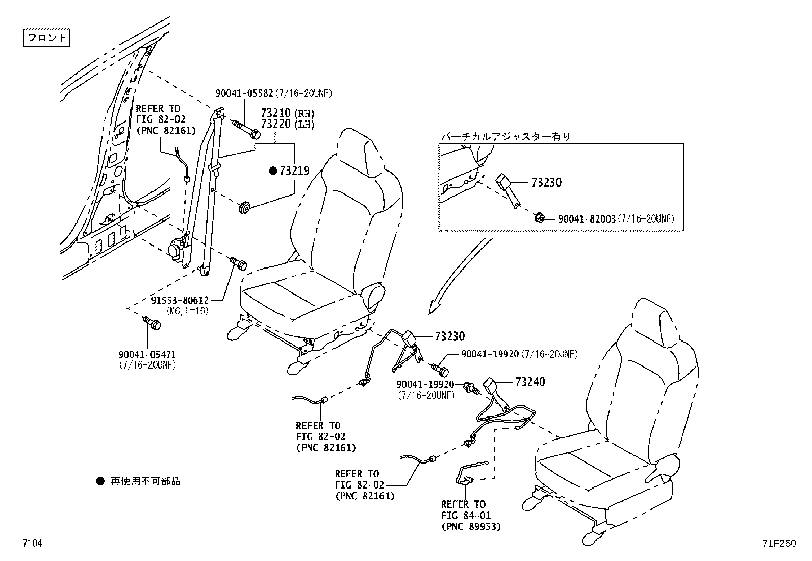 73230-B1570-C0 BELT ASSY, FRONT SEAT INNER, LH product image