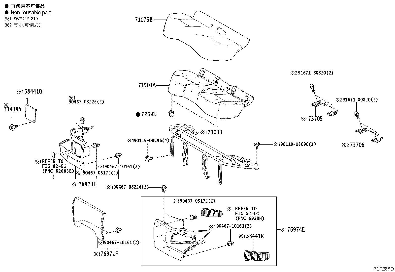 71507-12380 PAD, REAR SEAT BACK(FOR BENCH TYPE) product image