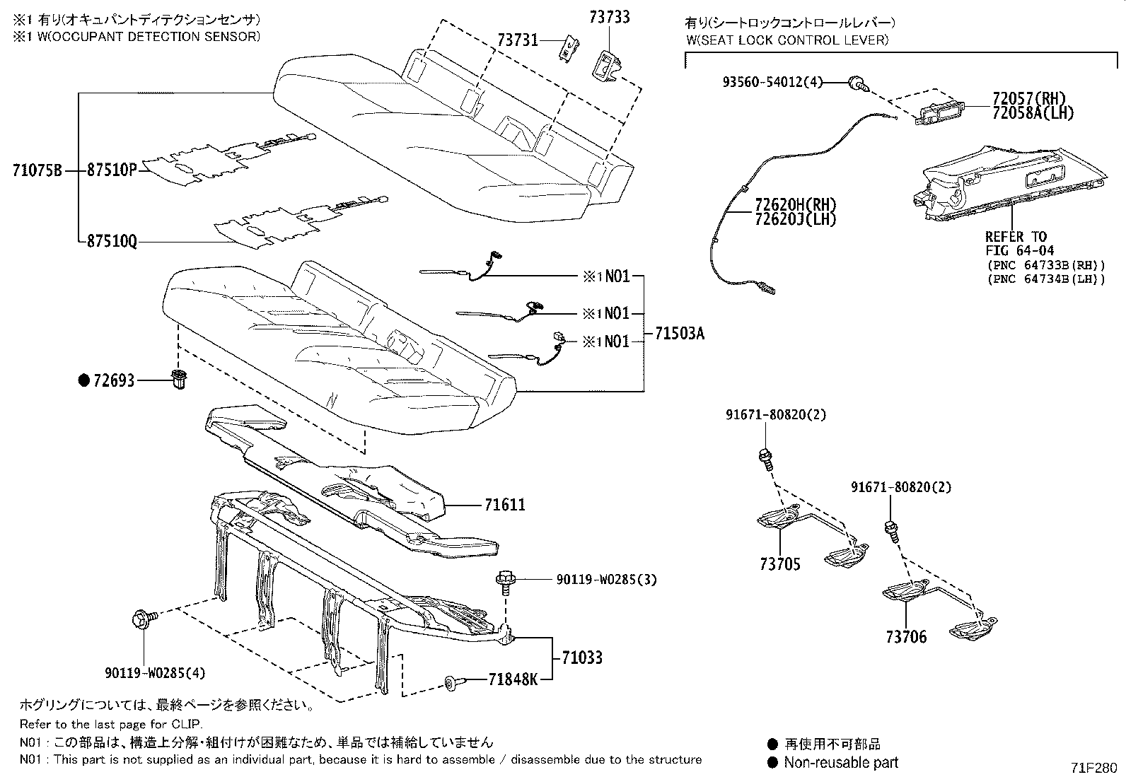 71033-02110 LEG SUB-ASSY, REAR SEAT CUSHION product image