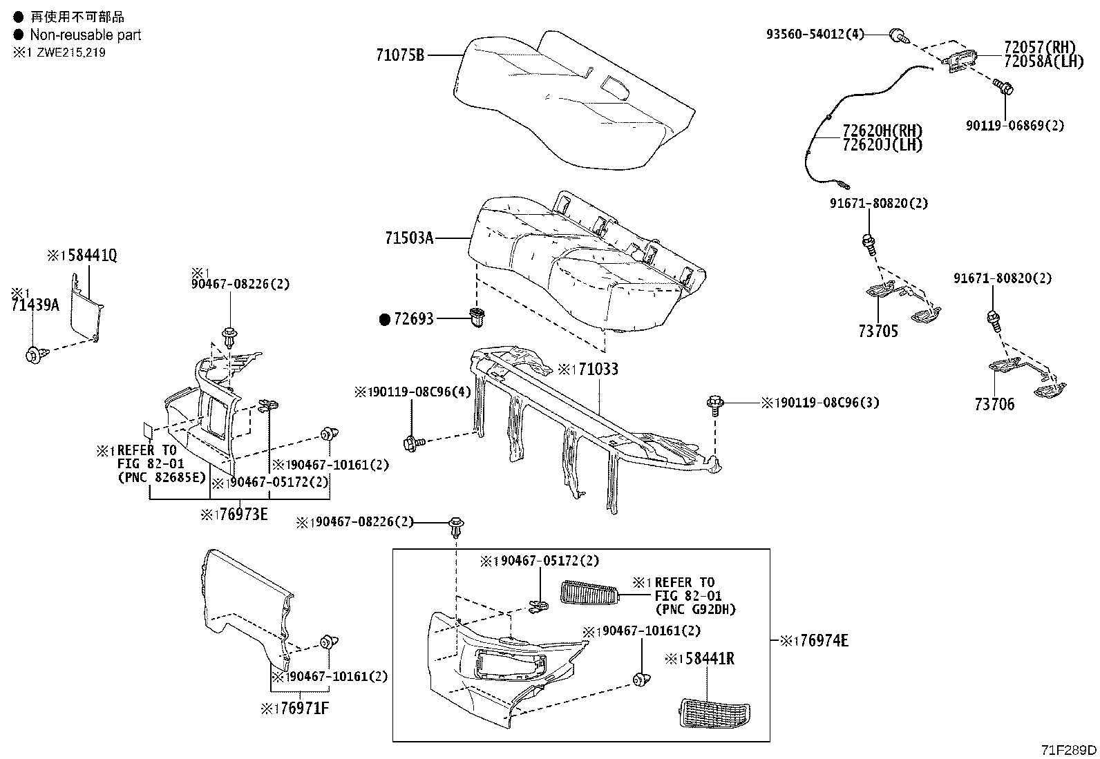 71507-12380 PAD, REAR SEAT BACK(FOR BENCH TYPE) product image