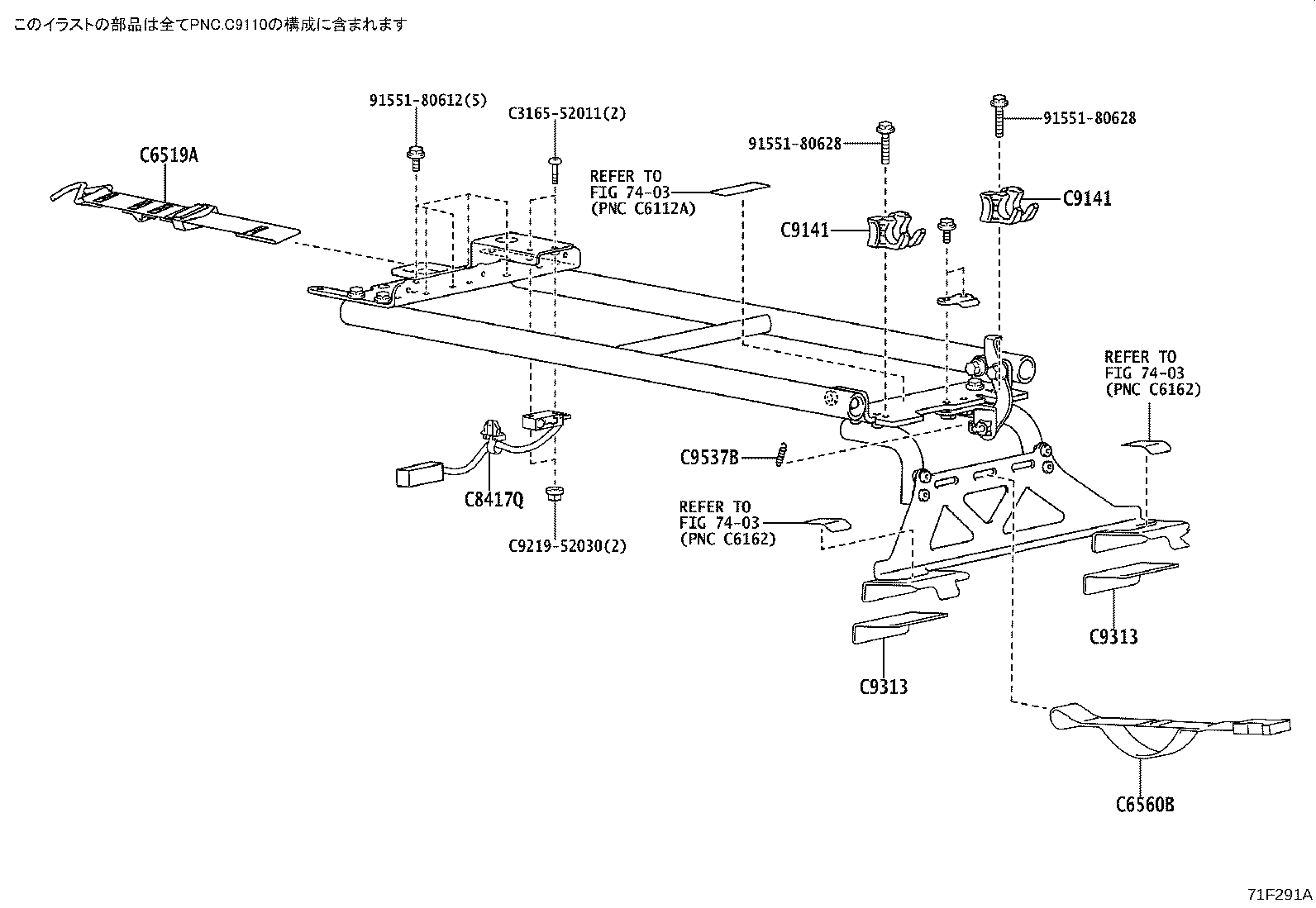 C9010-52020 ARM ASSY, POWER LIFT product image