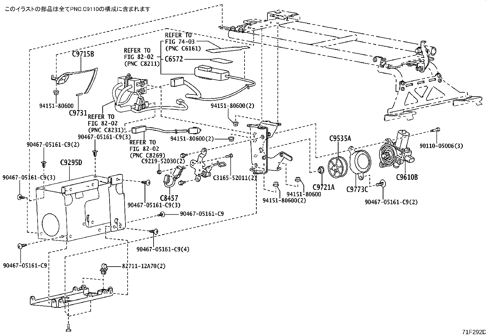 64080-D1040 ARM ASSY, POWER LIFT product image