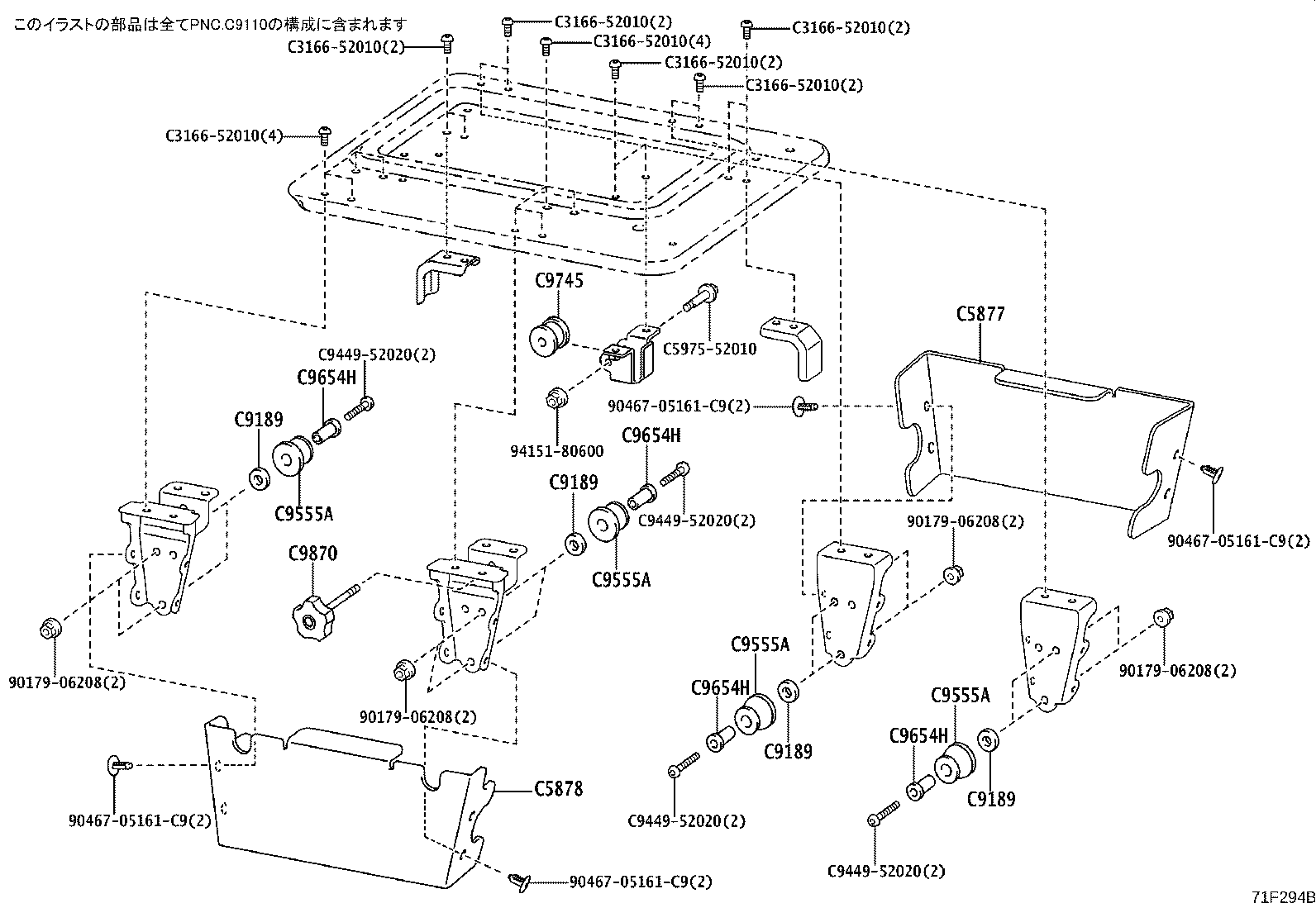 C9010-52020 ARM ASSY, POWER LIFT product image