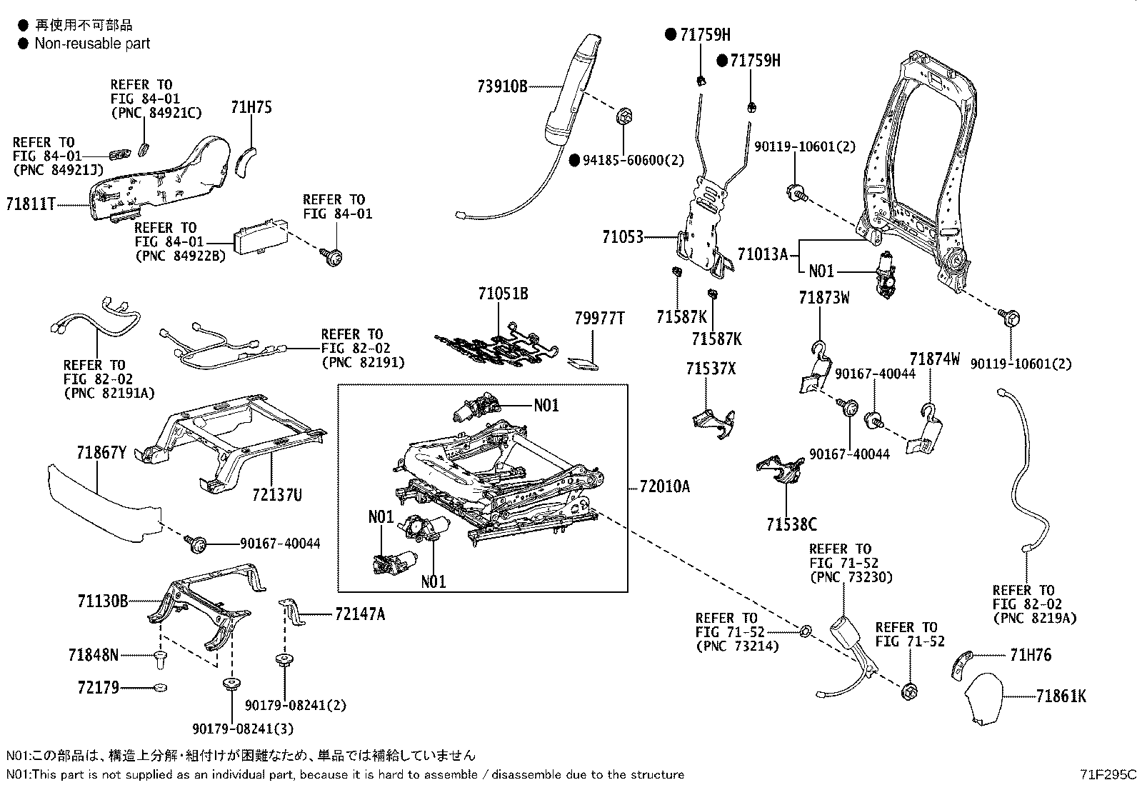 71512-VT020 Toyota Reference Part product image