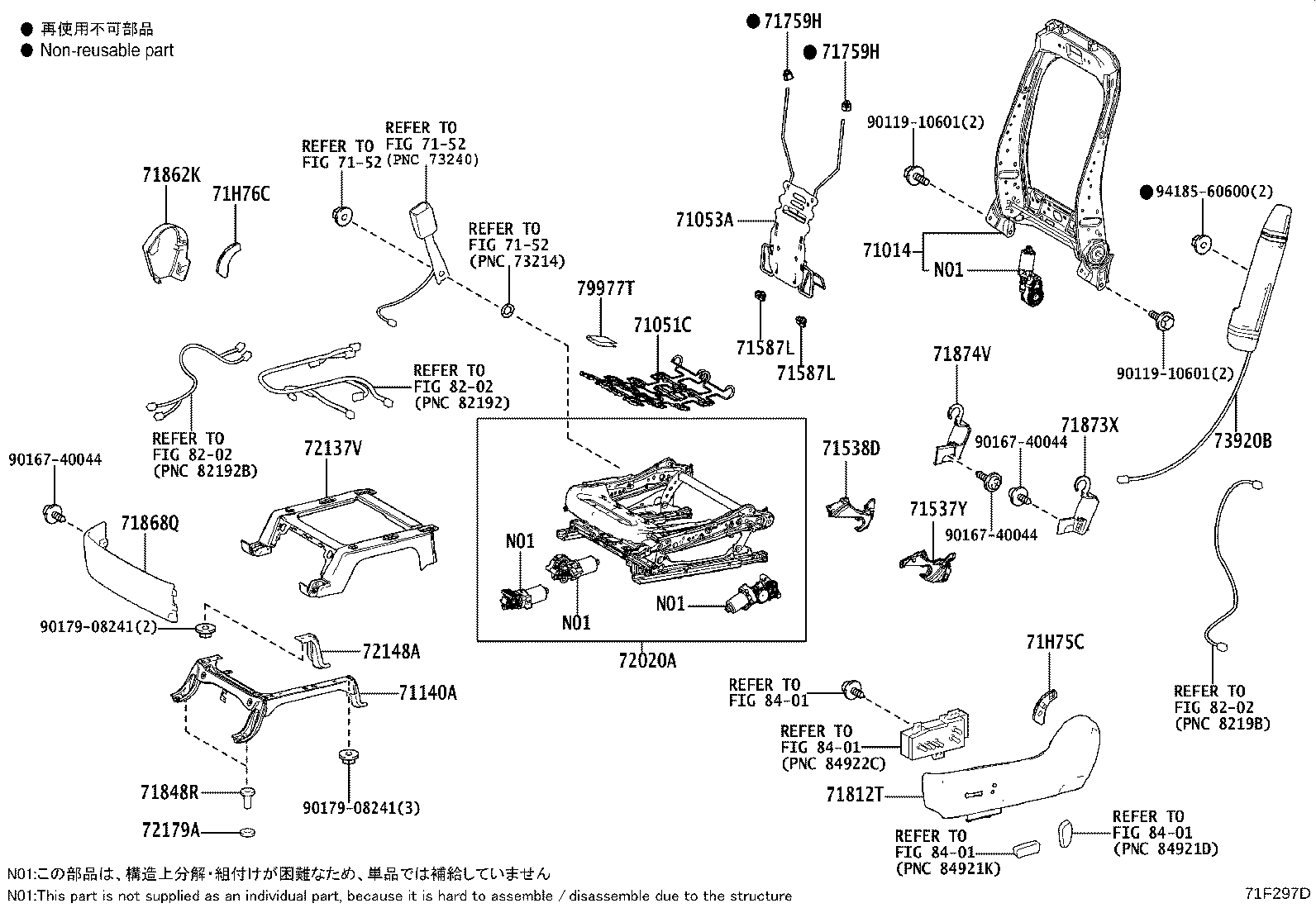 71512-VT020 Toyota Reference Part product image