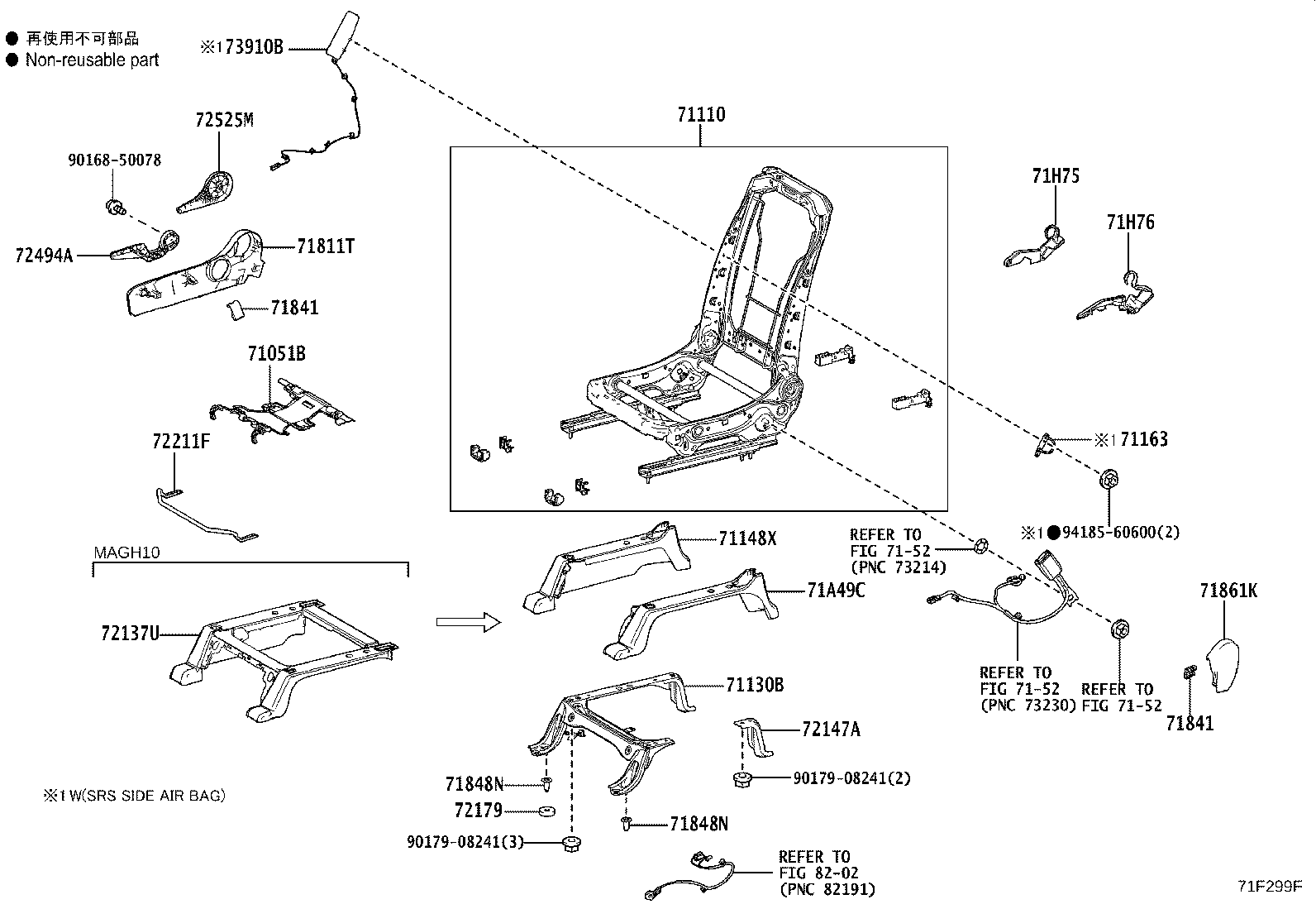 71512-VT020 Toyota Reference Part product image