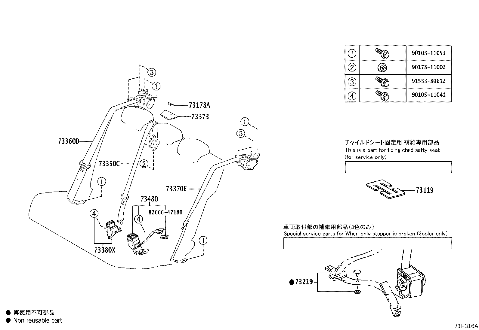 Thumbnail 2 for 73230-47580-C0