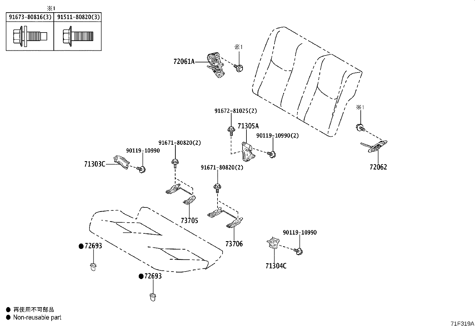 71033-47130 LEG SUB-ASSY, REAR SEAT CUSHION product image