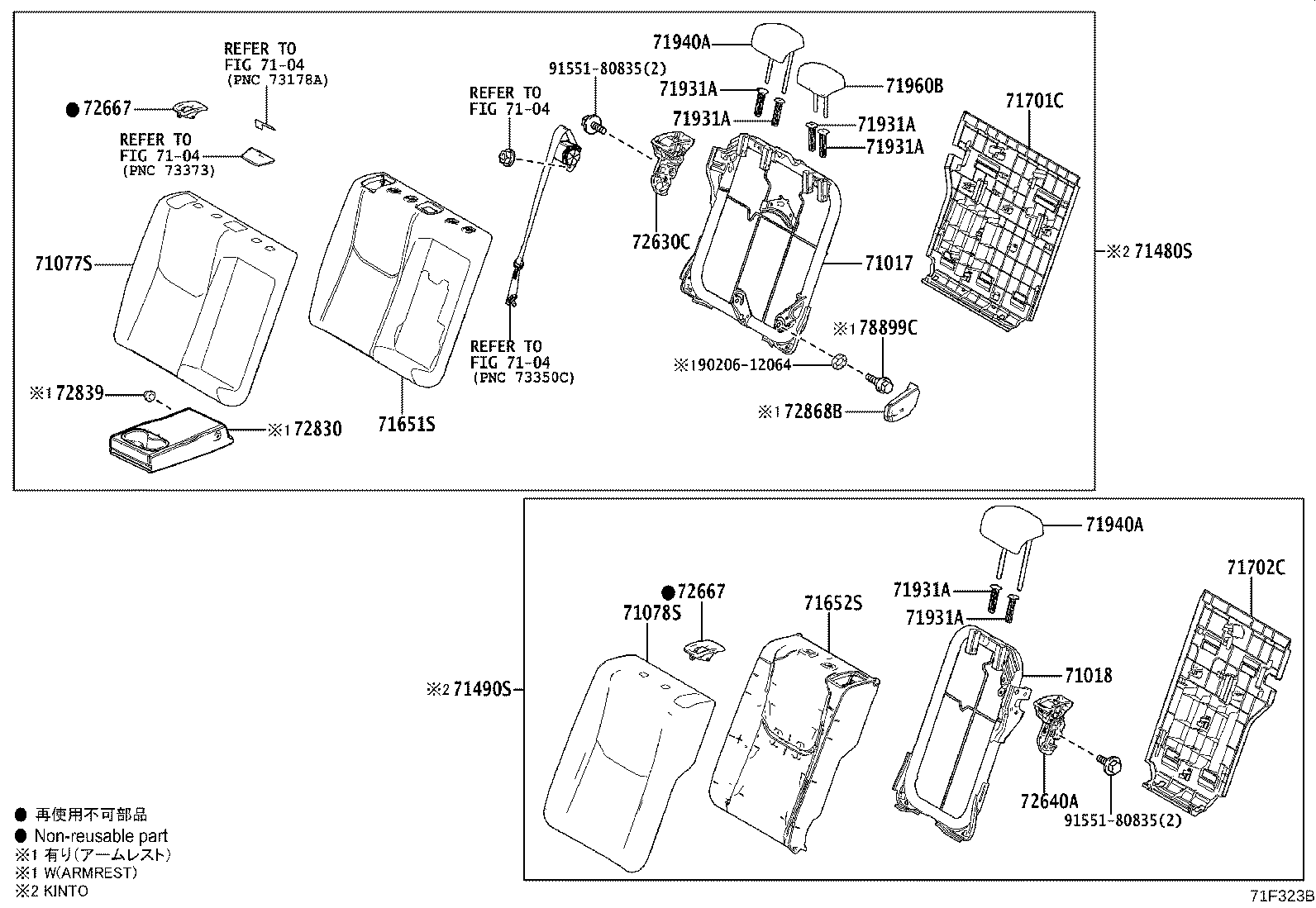 71503-47320 PAD SUB-ASSY, REAR SEAT CUSHION product image