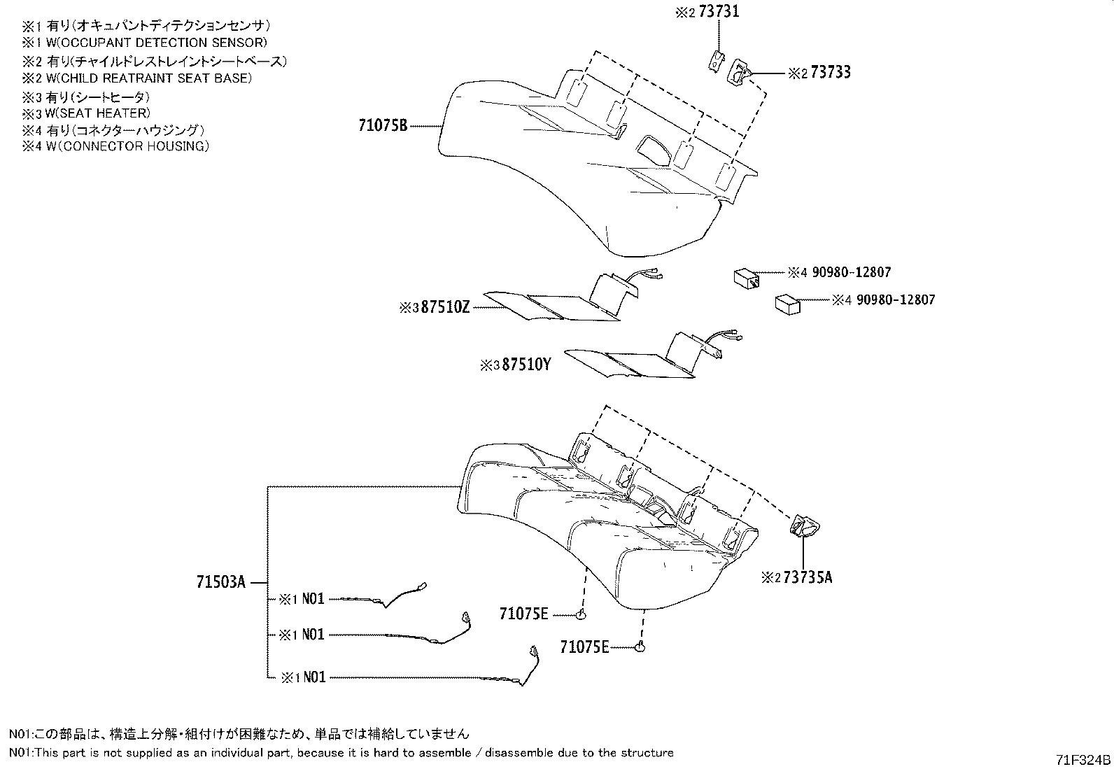 71033-47130 LEG SUB-ASSY, REAR SEAT CUSHION product image