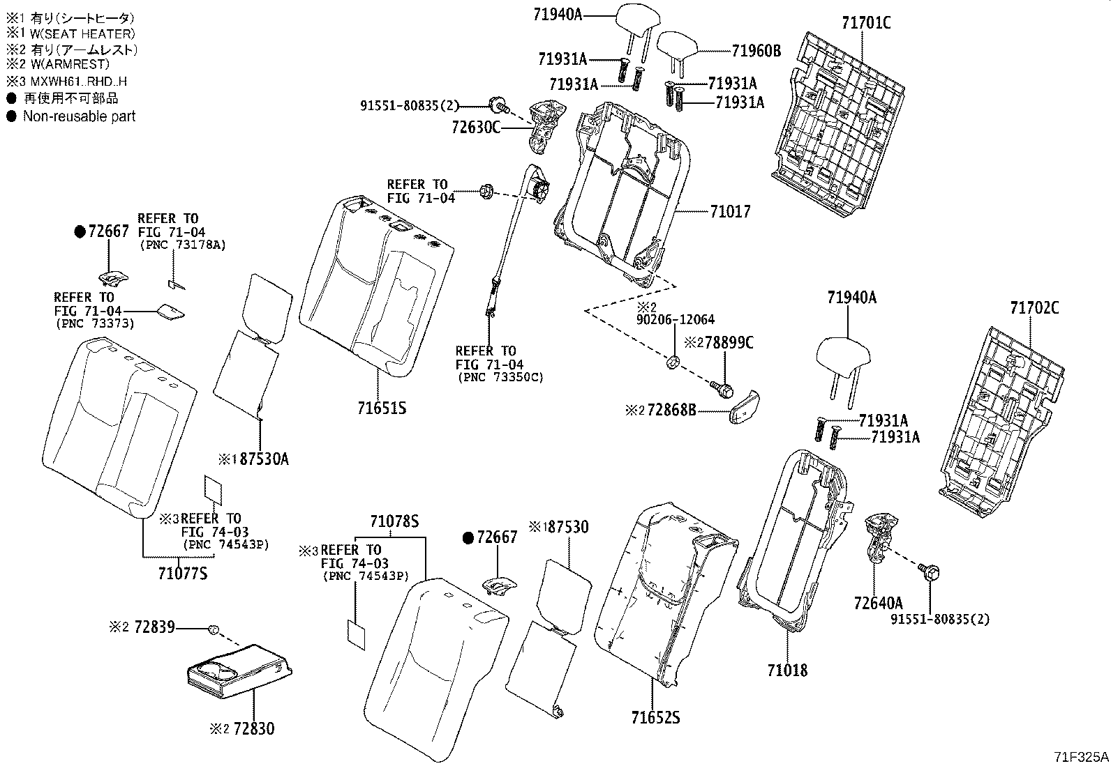 71033-47130 LEG SUB-ASSY, REAR SEAT CUSHION product image