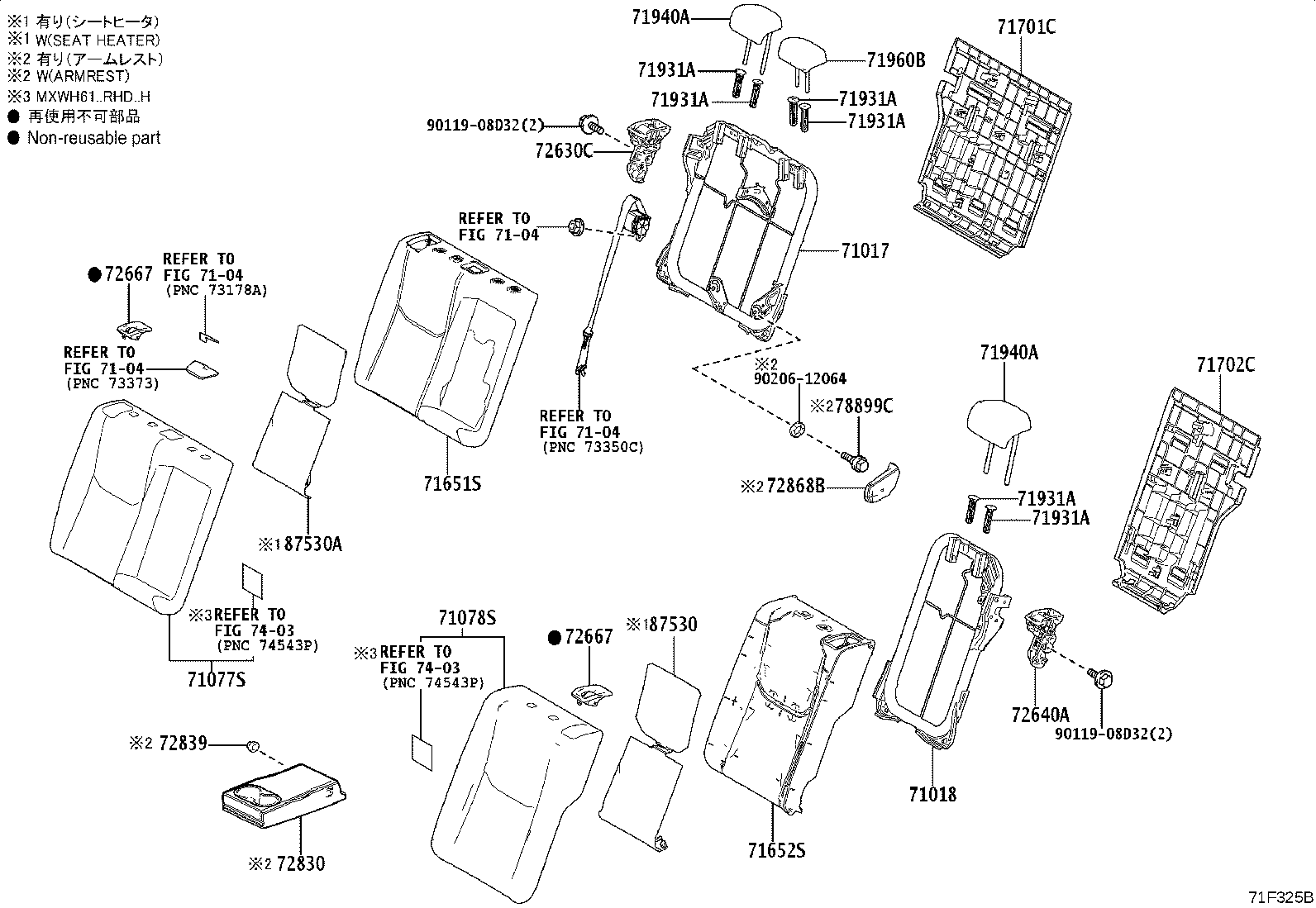 71033-47130 LEG SUB-ASSY, REAR SEAT CUSHION product image
