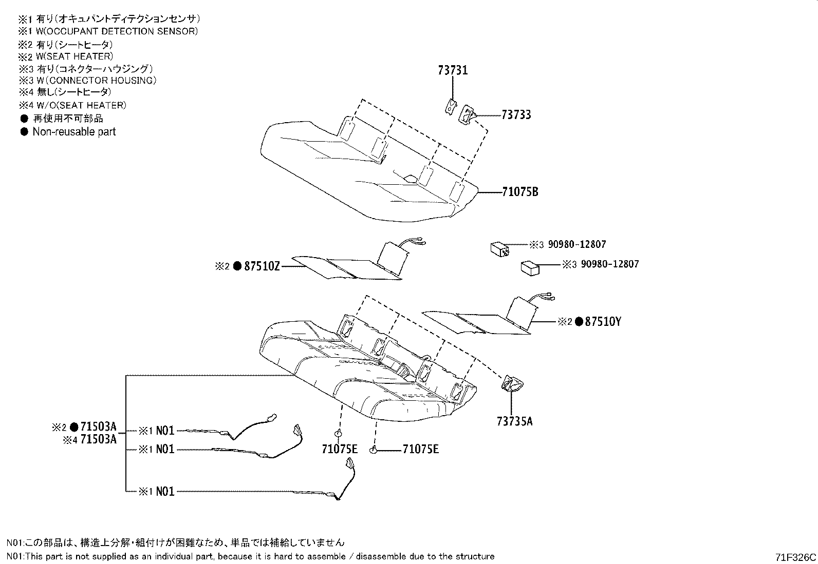 Toyota 71033-47120 LEG SUB-ASSY, REAR SEAT CUSHION