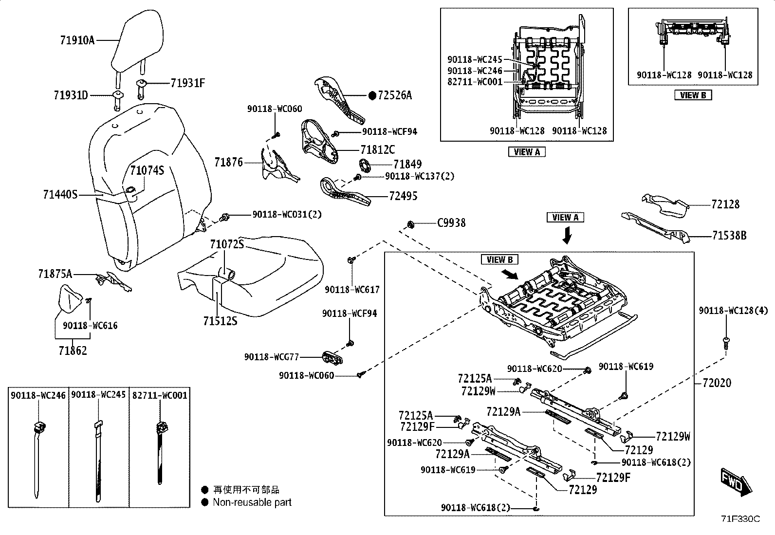 72010-WC012 ADJUSTER ASSY, FRONT SEAT, RH product image