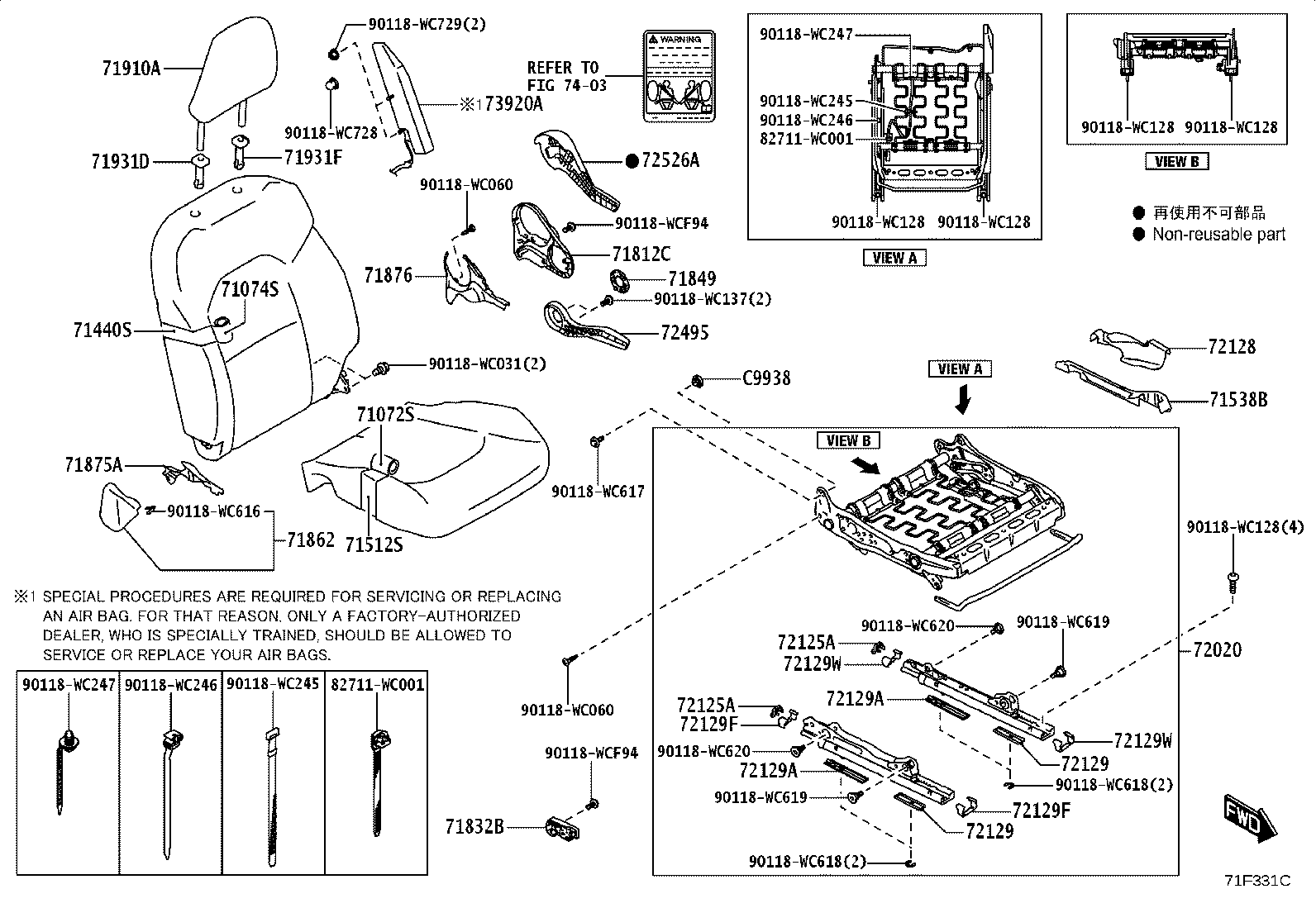72010-WC012 ADJUSTER ASSY, FRONT SEAT, RH product image