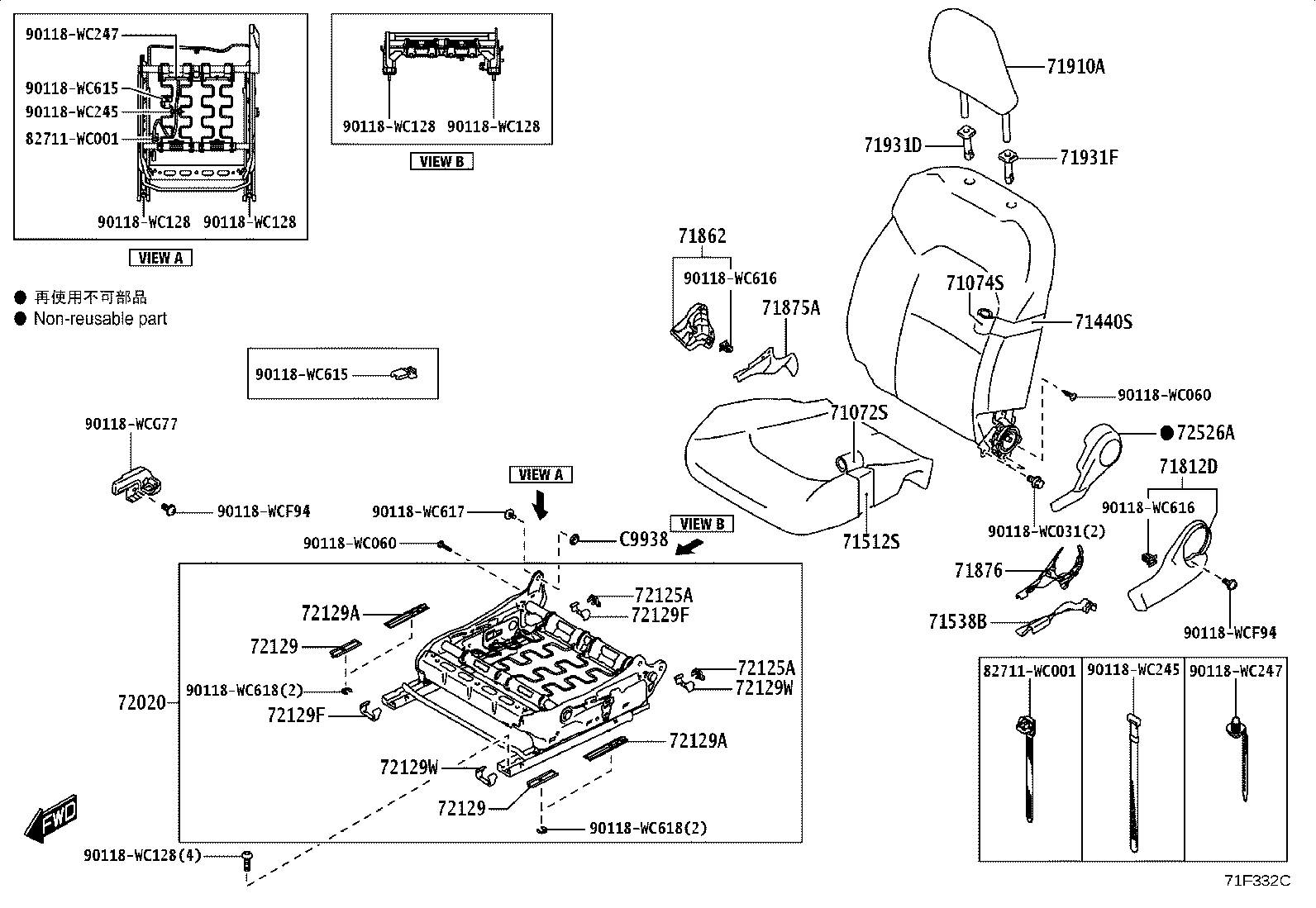 72010-WC012 ADJUSTER ASSY, FRONT SEAT, RH product image