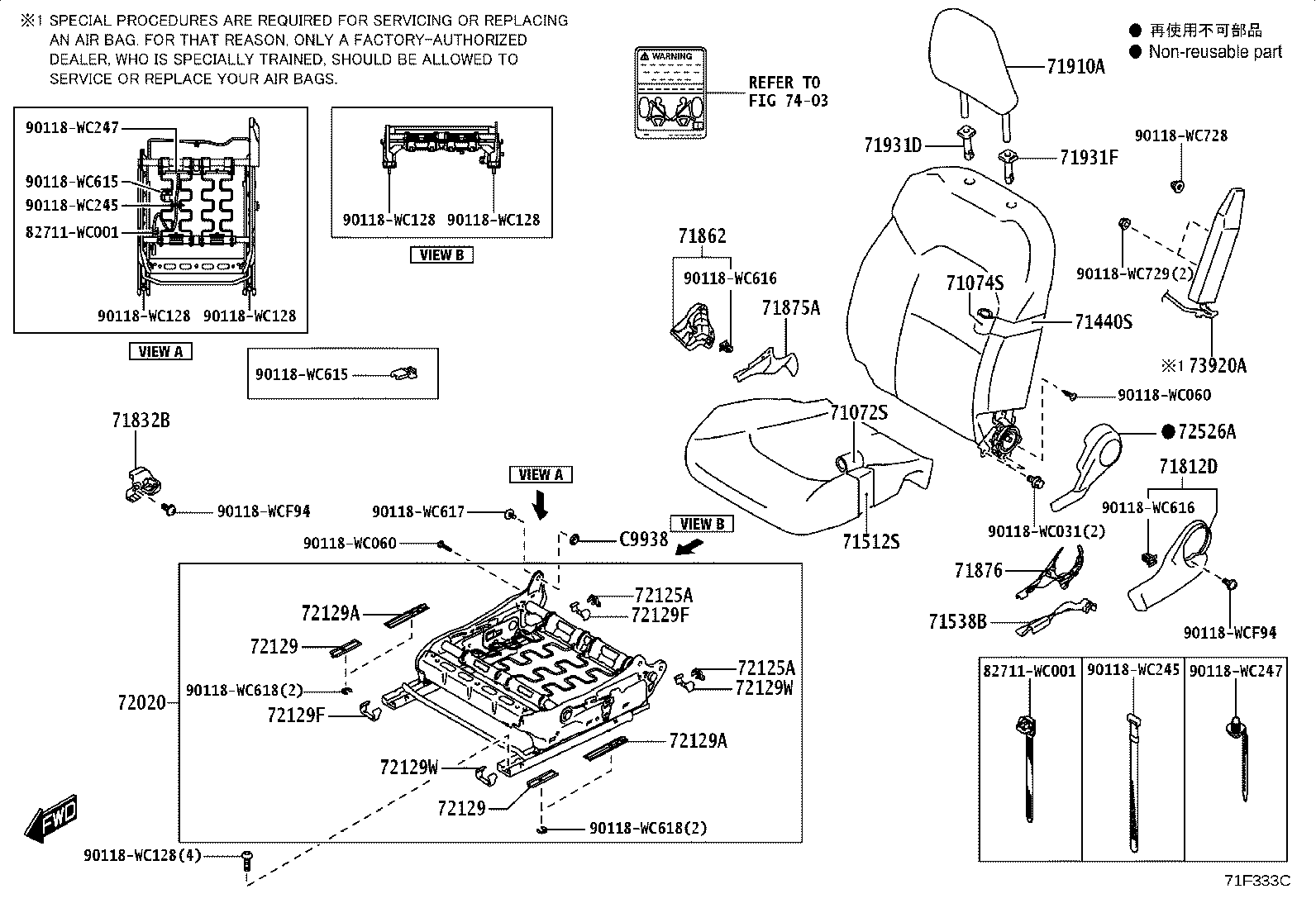72010-WC012 ADJUSTER ASSY, FRONT SEAT, RH product image