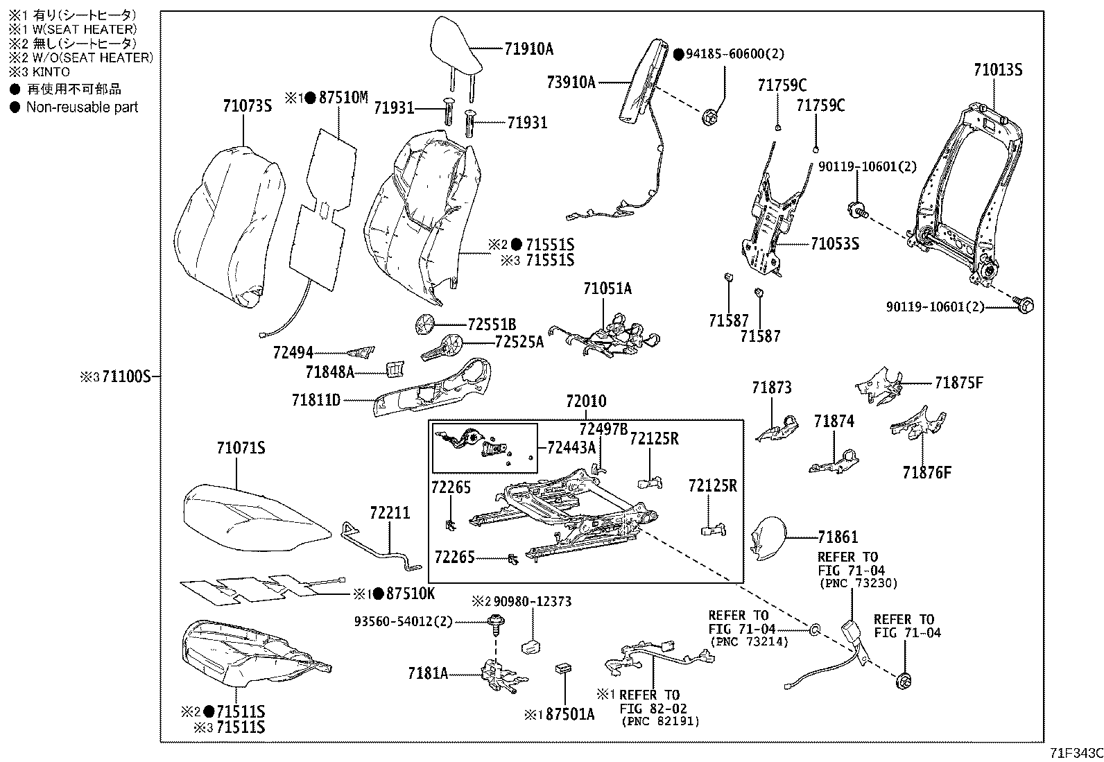 71200-47W80-C2 SEAT ASSY, FRONT LH product image