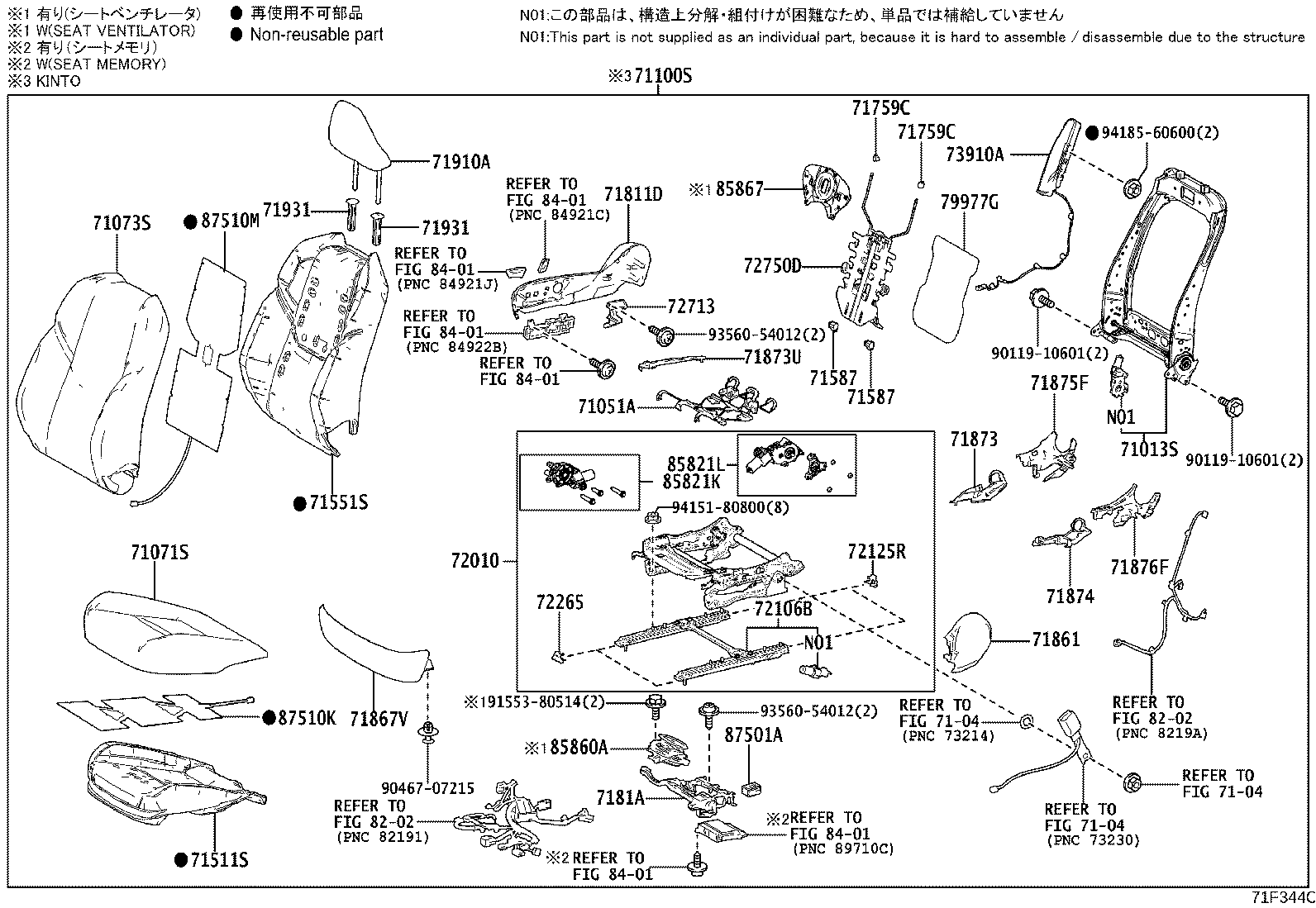 71200-47W80-C2 SEAT ASSY, FRONT LH product image