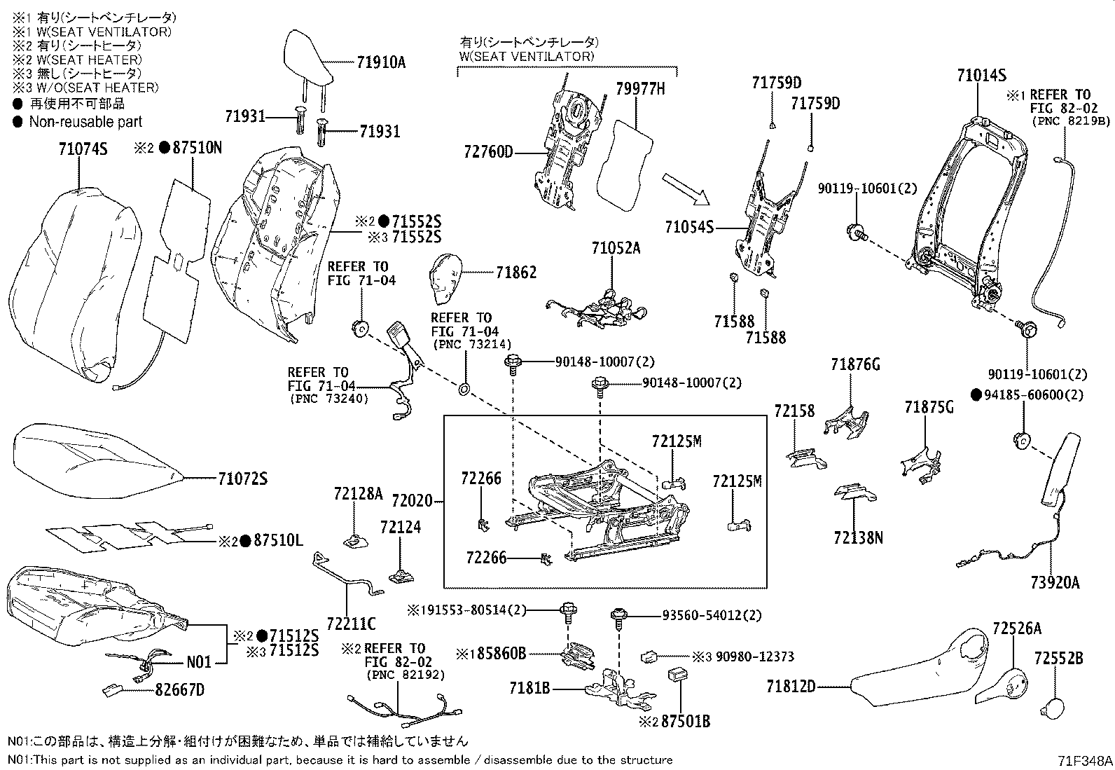 71013-30C50 FRAME SUB-ASSY, FRONT SEAT BACK, RH product image