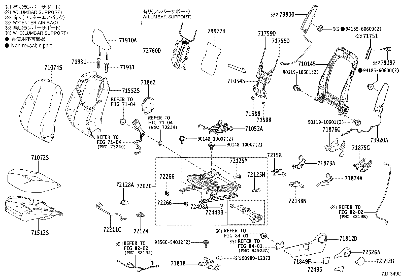 71013-30C50 FRAME SUB-ASSY, FRONT SEAT BACK, RH product image