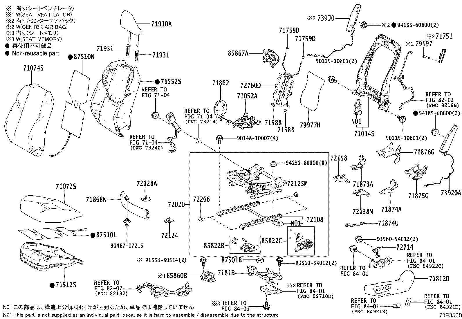 71013-30C50 FRAME SUB-ASSY, FRONT SEAT BACK, RH product image