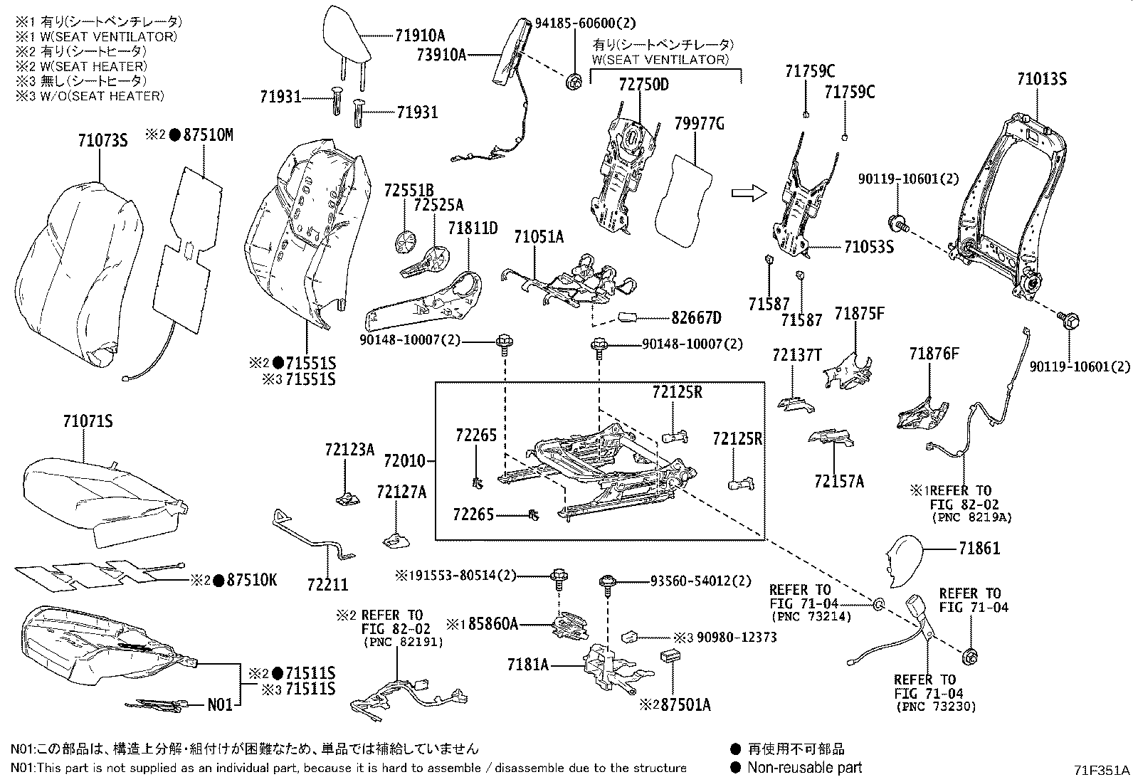 71013-30C50 FRAME SUB-ASSY, FRONT SEAT BACK, RH product image