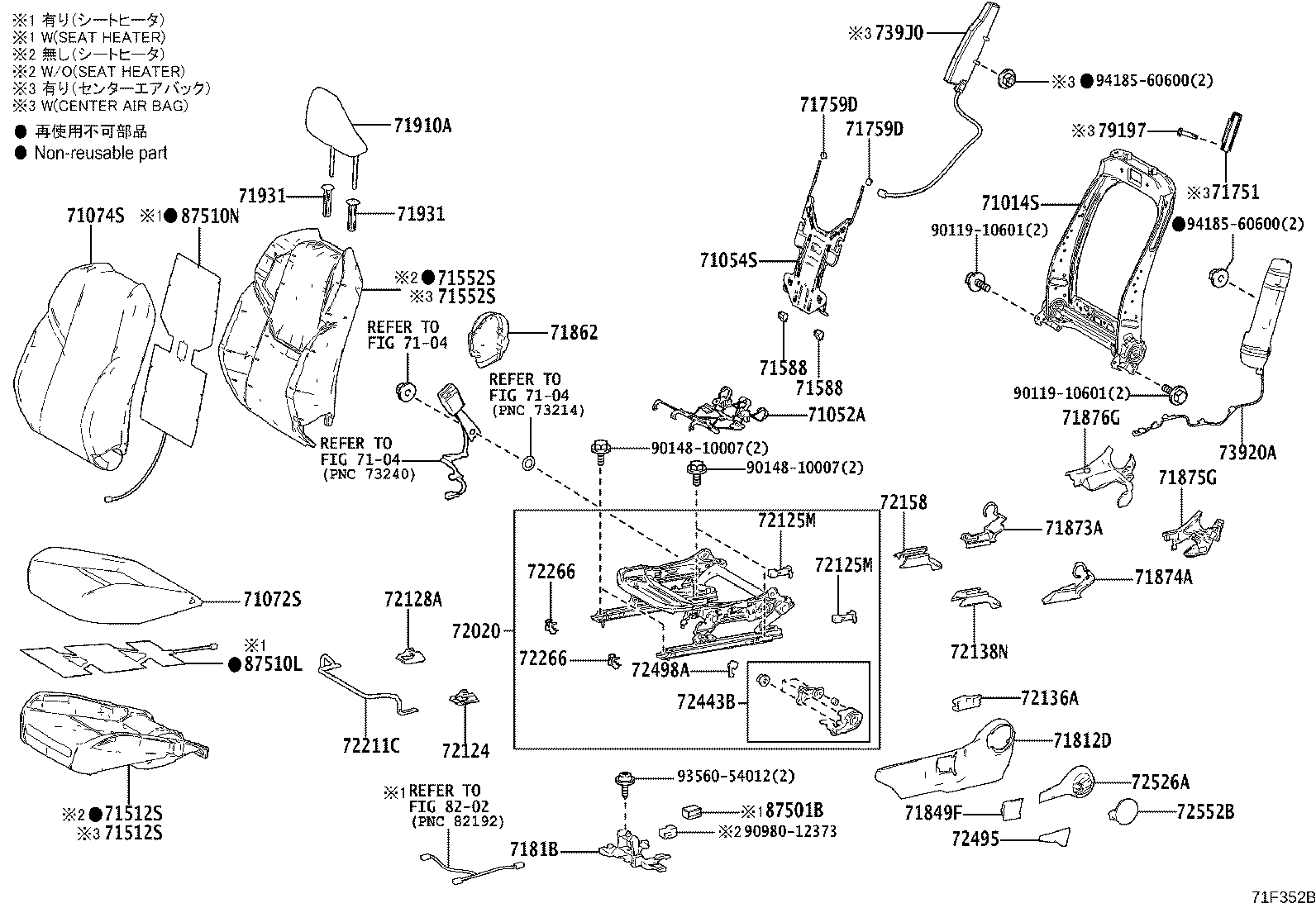 Toyota 71073-47F60-C0 COVER, FRONT SEAT BACK, RH(FOR SEPARATE TYPE)