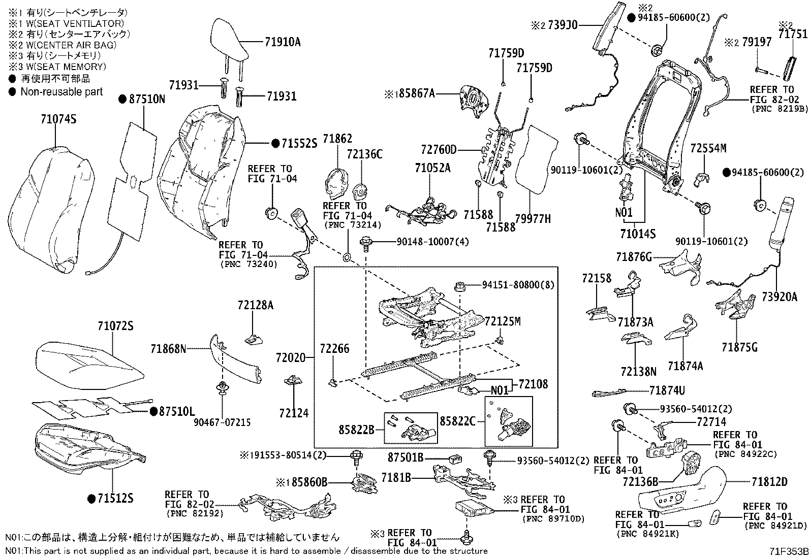 Thumbnail 2 for 71073-47F60-C0