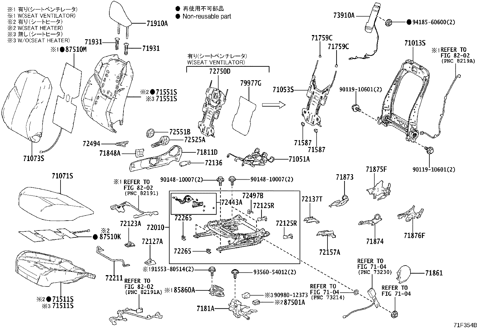 Thumbnail 3 for 71073-47F60-C0