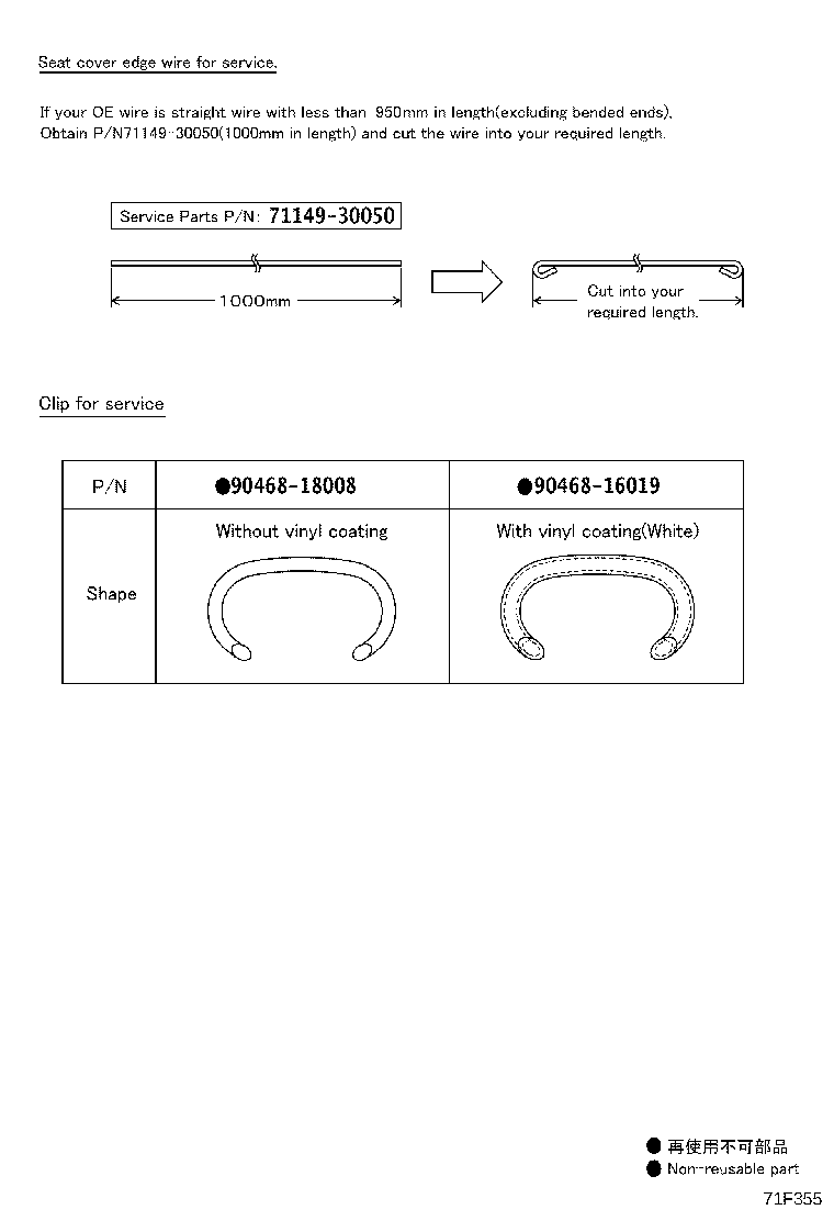 71452-53010 BRACKET, REAR SEAT BACK product image