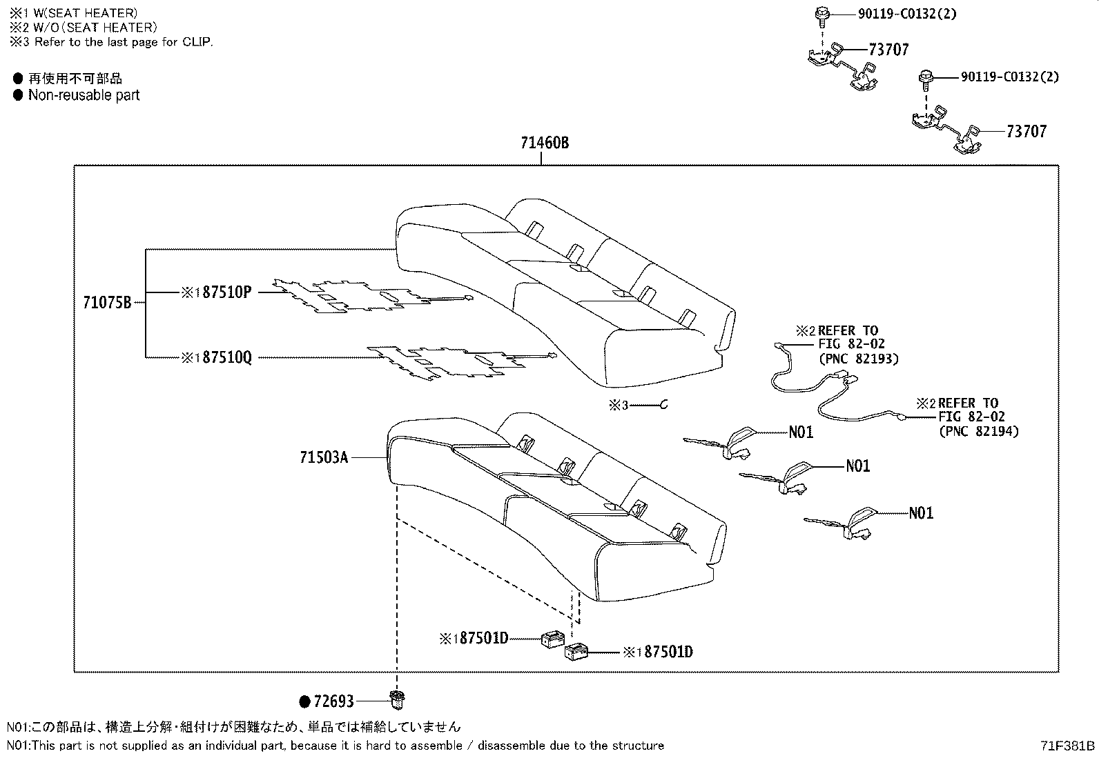 71075-03090-C2 COVER, REAR SEAT CUSHION (FOR BENCH TYPE) product image