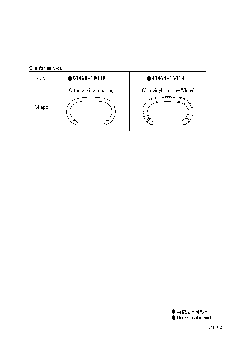 71640-74080 SPRING ASSY, FRONT SEAT BACK, LH(FOR SEPARATE TYPE) product image