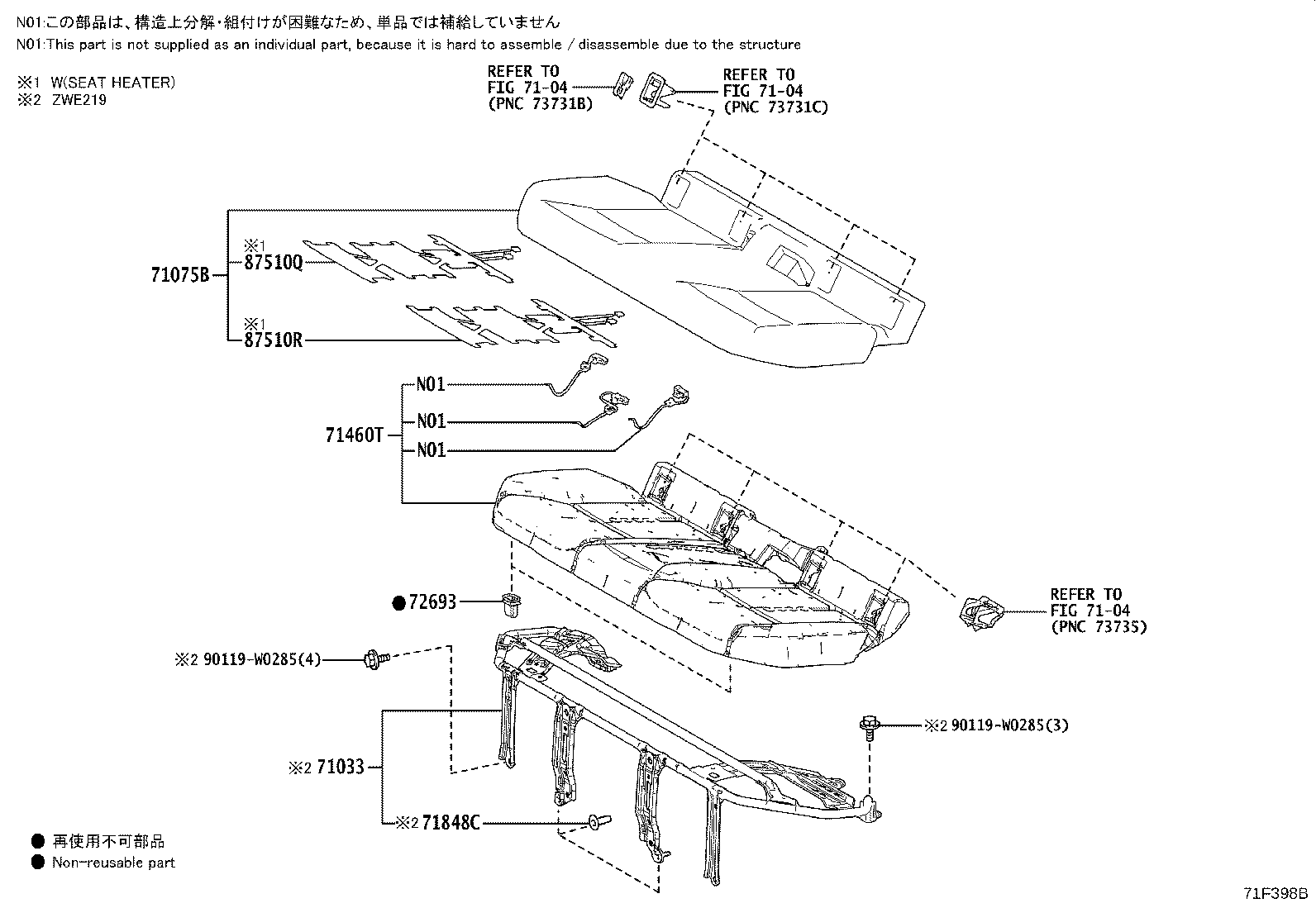 71033-02100 LEG SUB-ASSY, REAR SEAT CUSHION product image