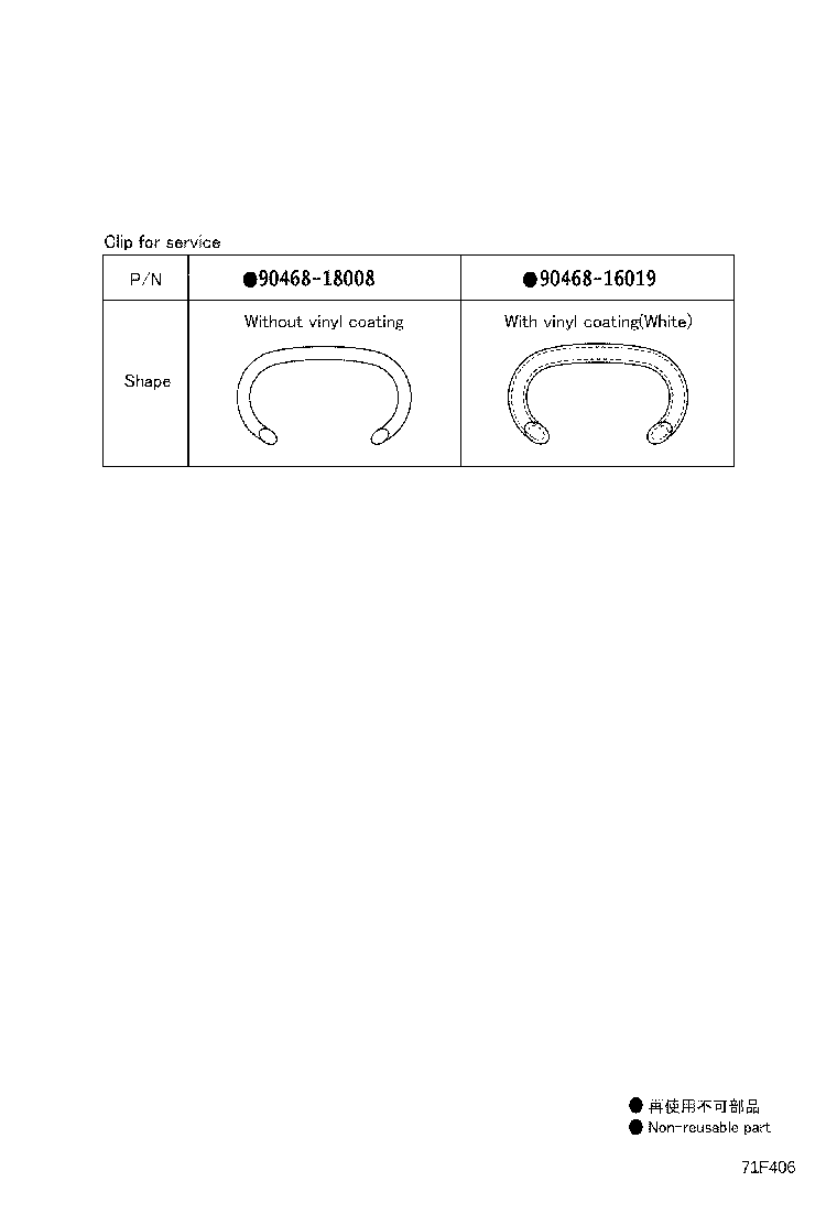 72277-06010 PROTECTOR, SEAT SLIDE POSITION SENSOR, product image