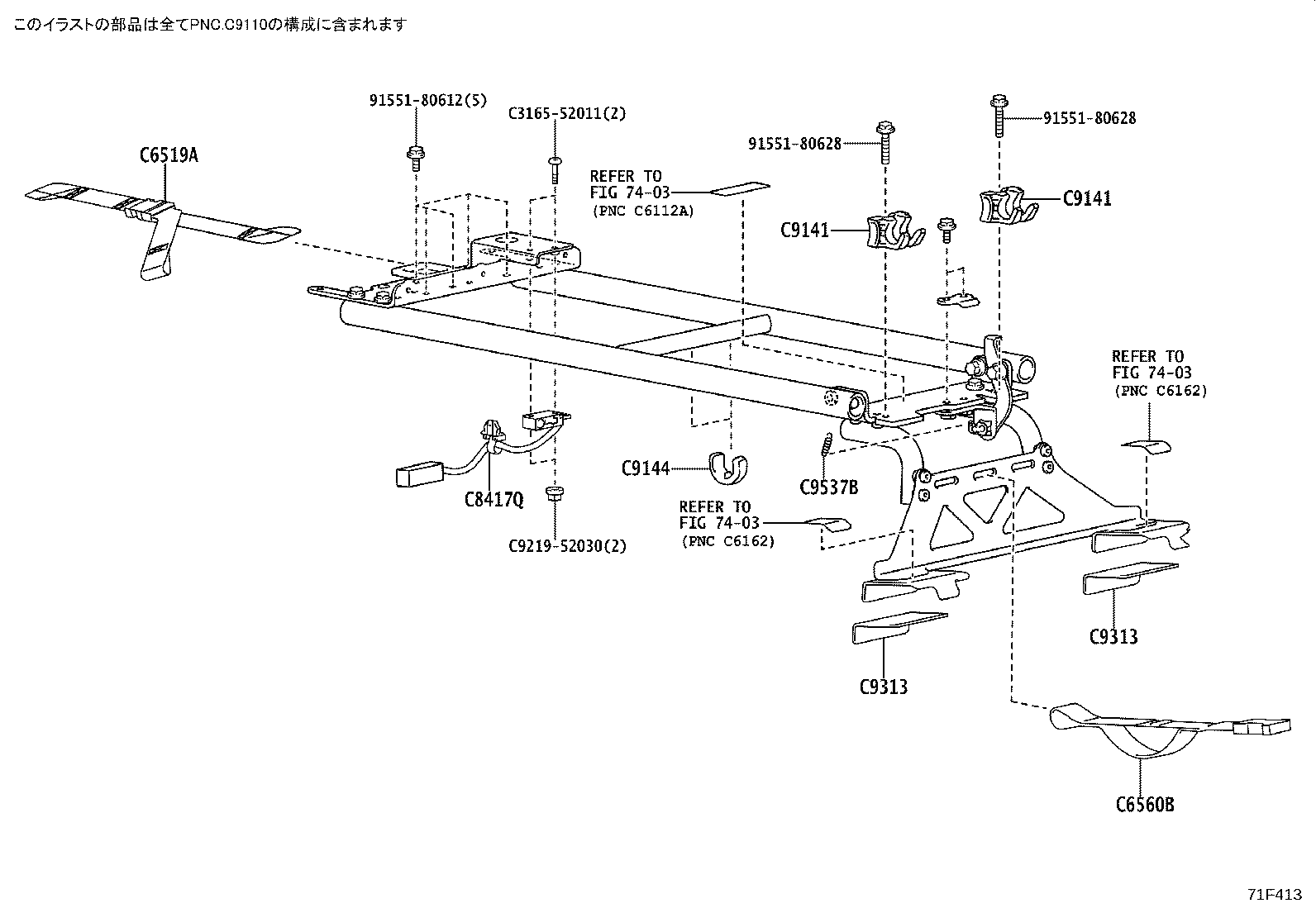 64080-52021 ARM ASSY, POWER LIFT product image