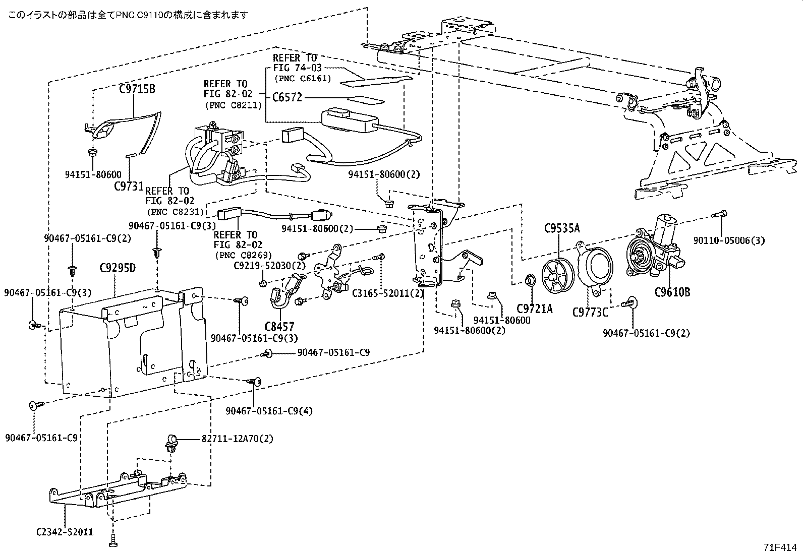64080-52021 ARM ASSY, POWER LIFT product image
