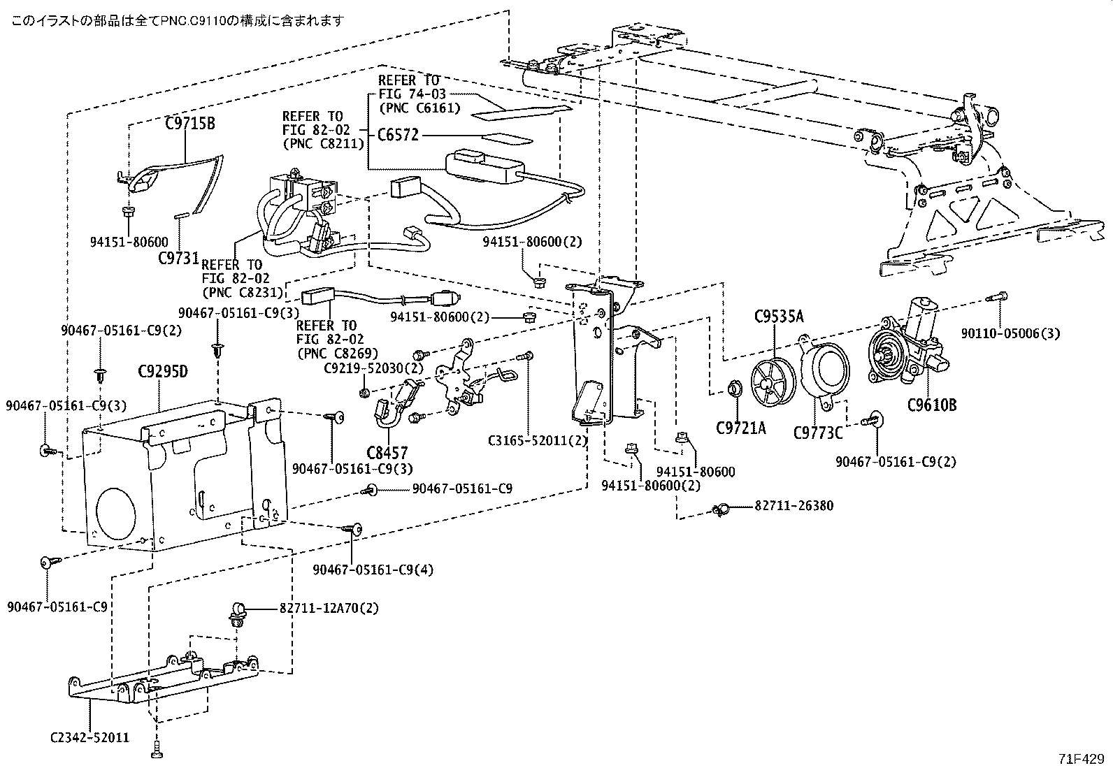 C6519-66030 BELT, LASHING product image