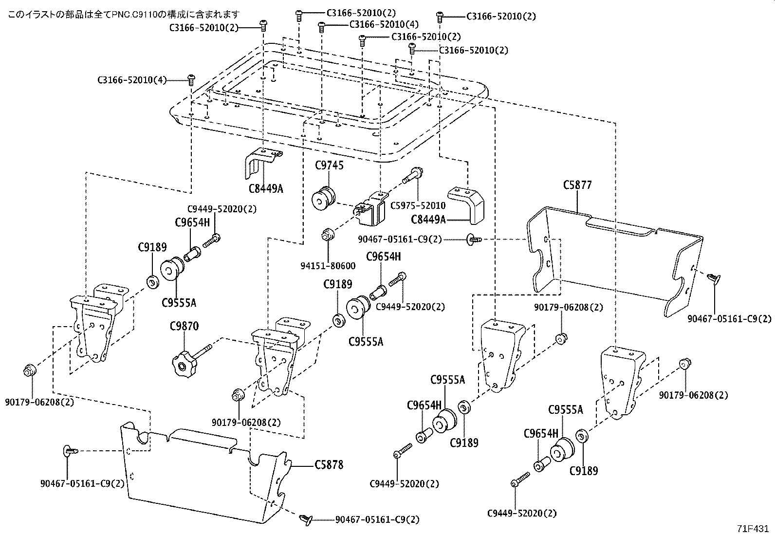 C6519-66030 BELT, LASHING product image