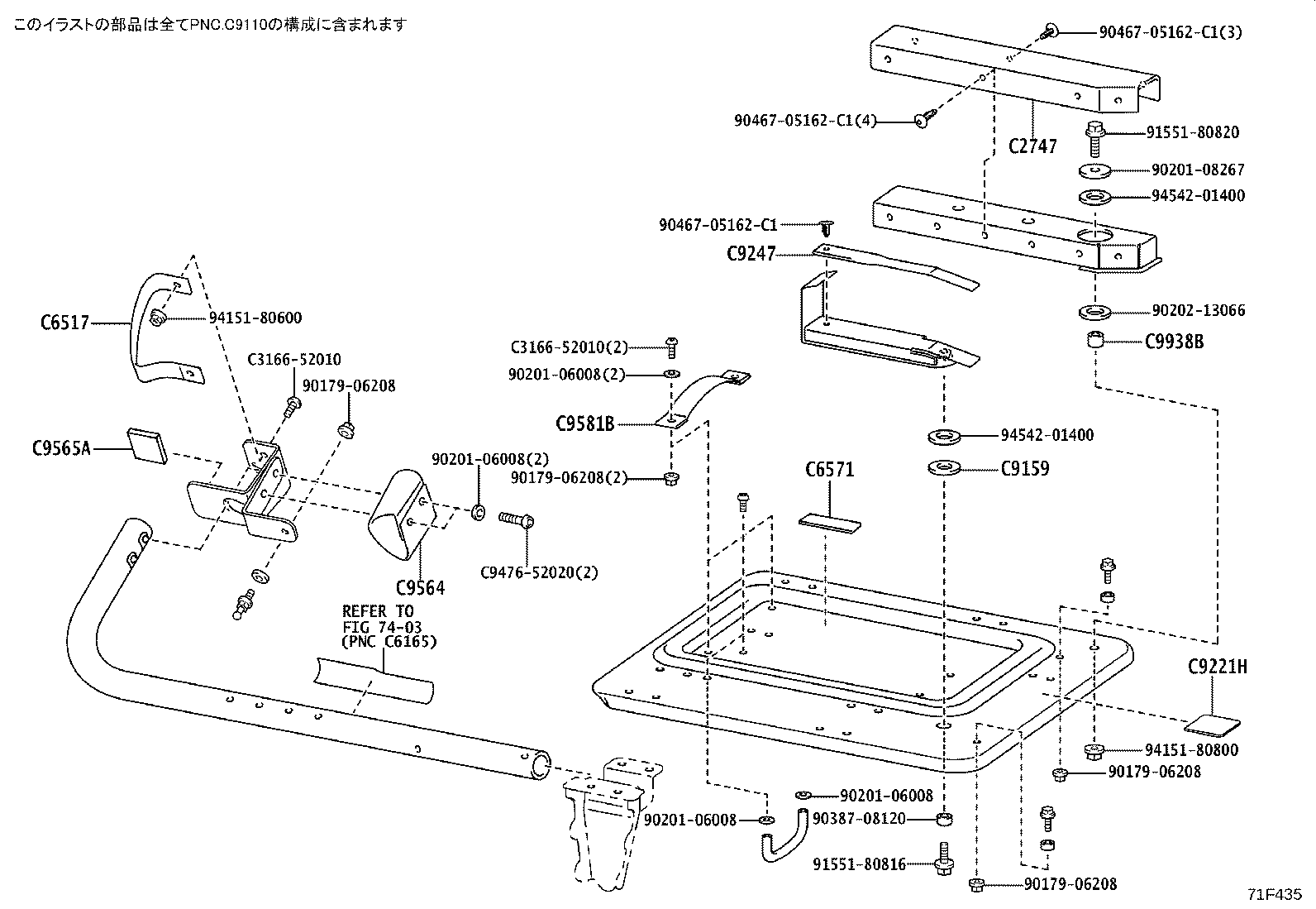 67882-52020 WEATHERSTRIP, TAIL GATE product image