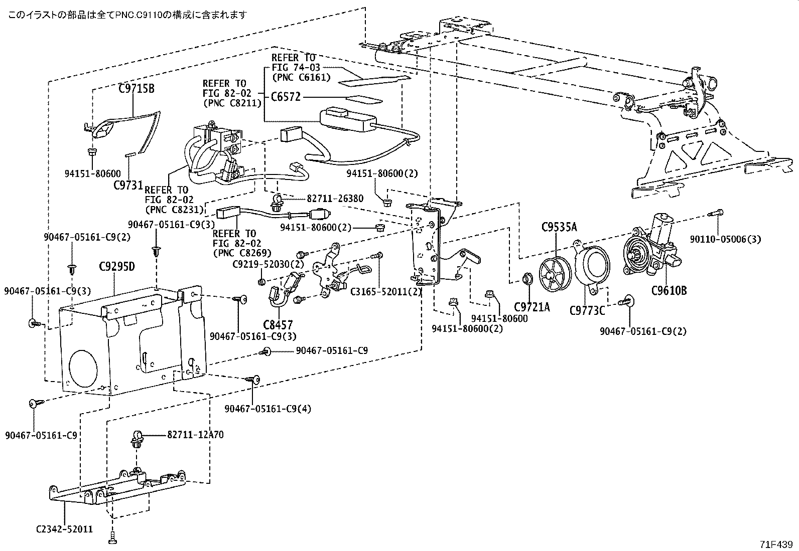 64080-52070 ARM ASSY, POWER LIFT product image