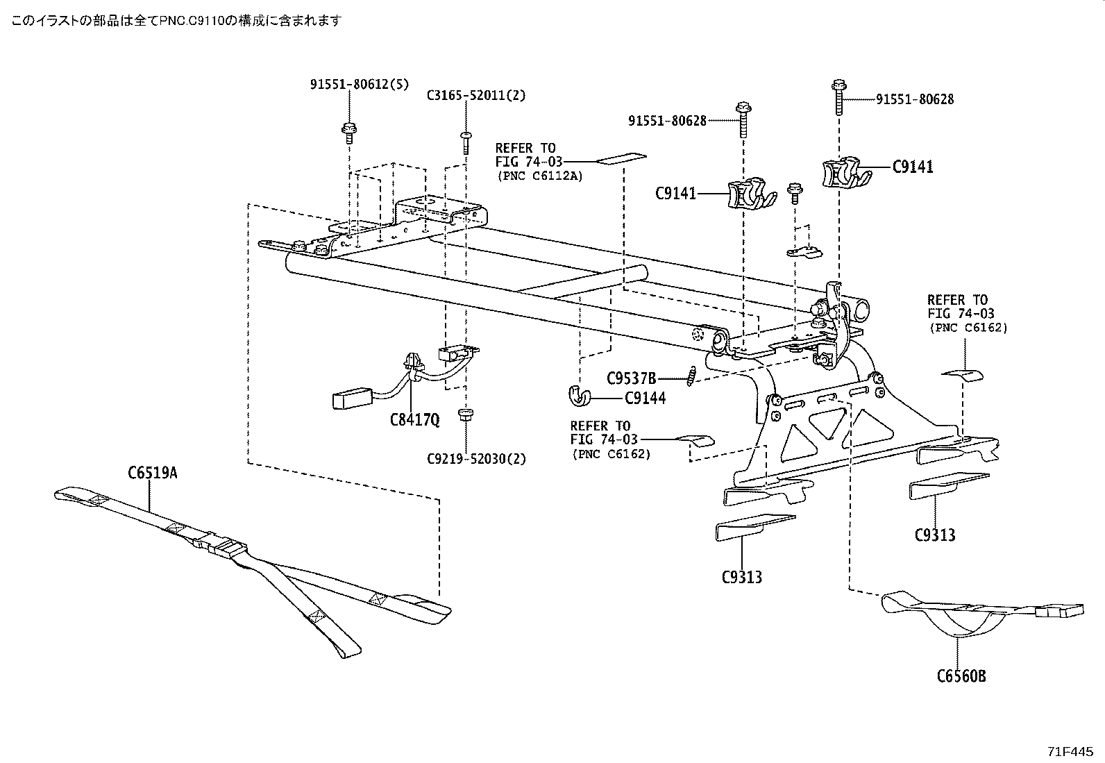 64080-52050 ARM ASSY, POWER LIFT product image
